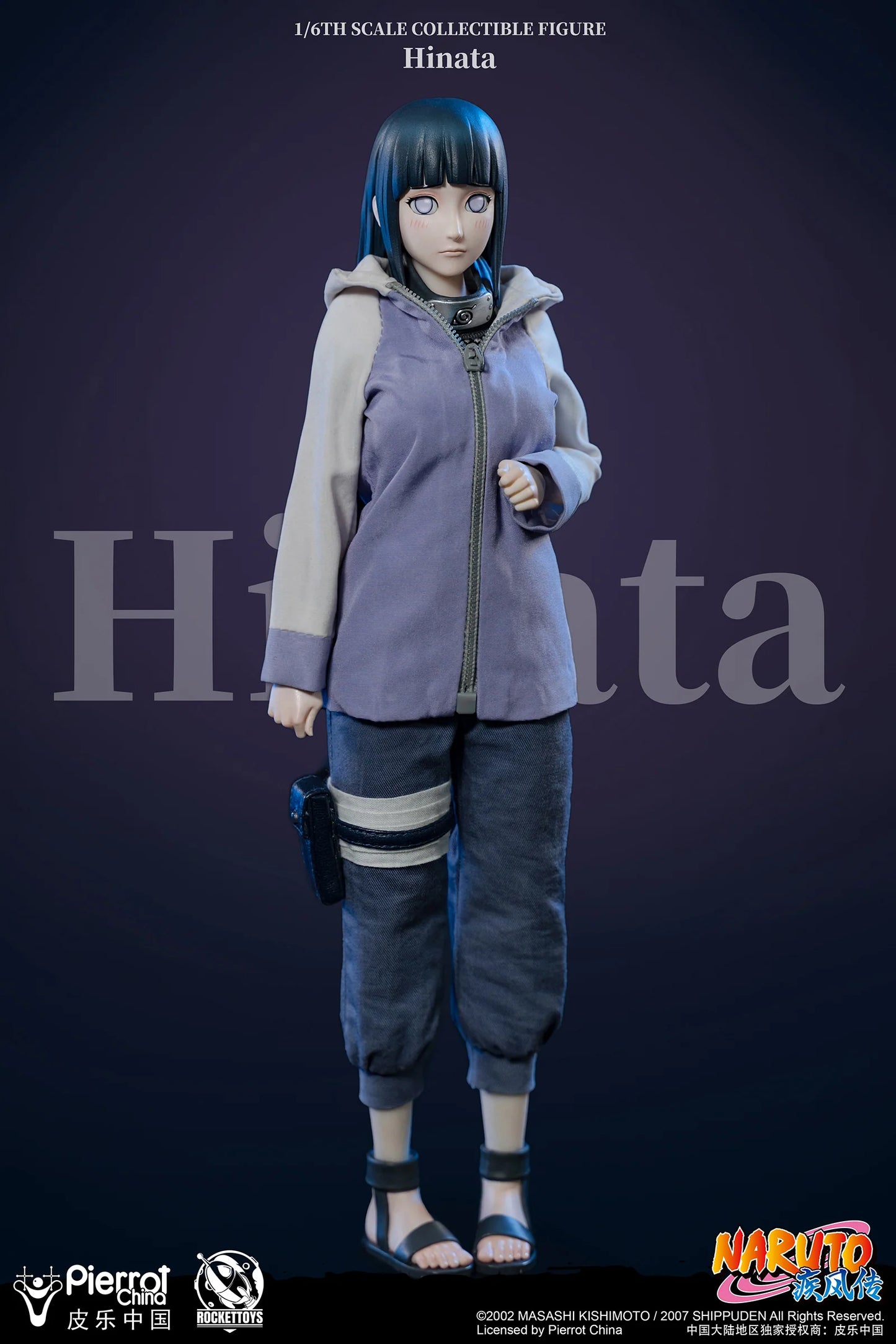 Rocket Toys - Hinata