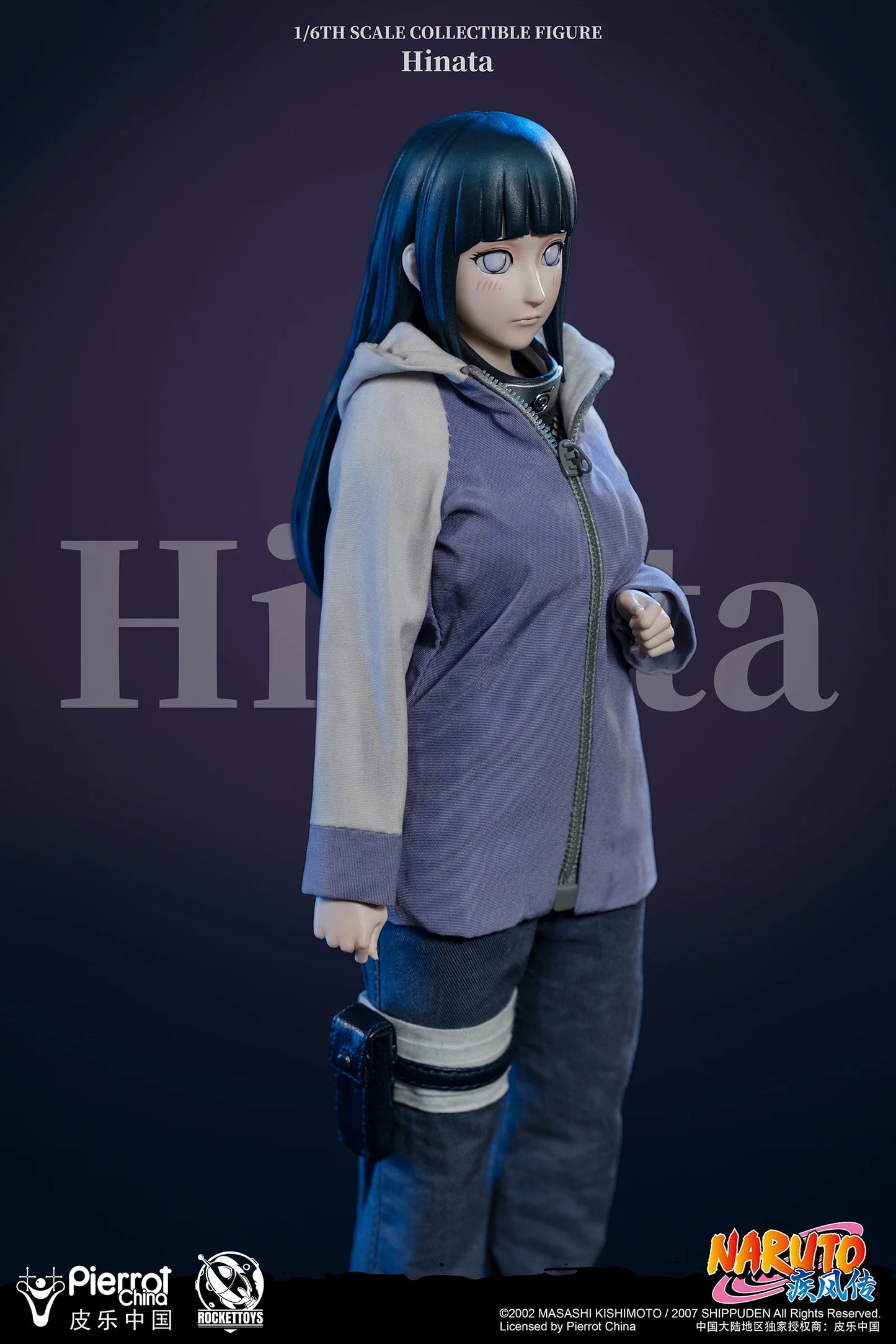 Rocket Toys - Hinata