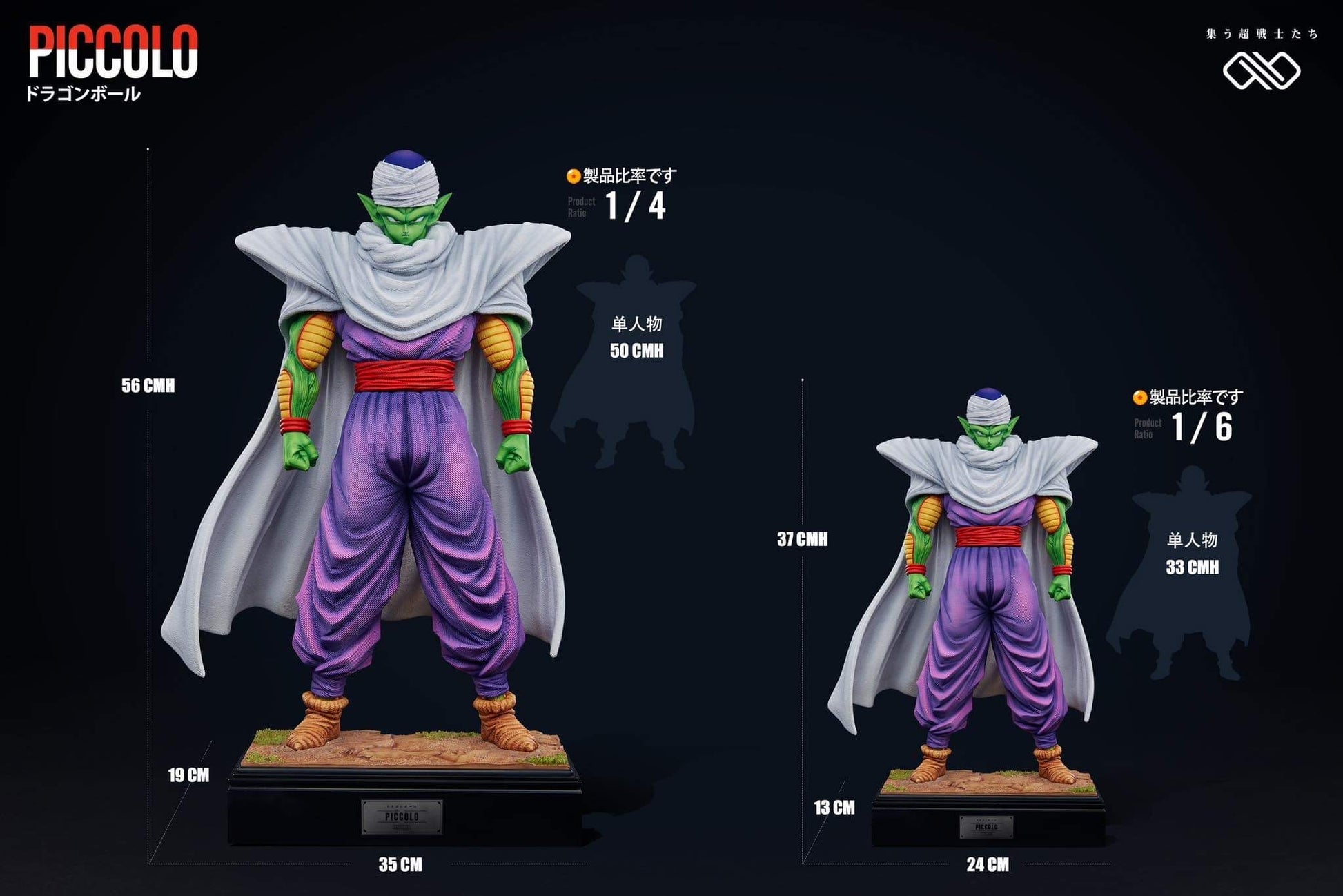 dragon ball super spin battlers piccolo neuf,boite abimée dragon ball super spin battlers piccolo neuf,boite abimée