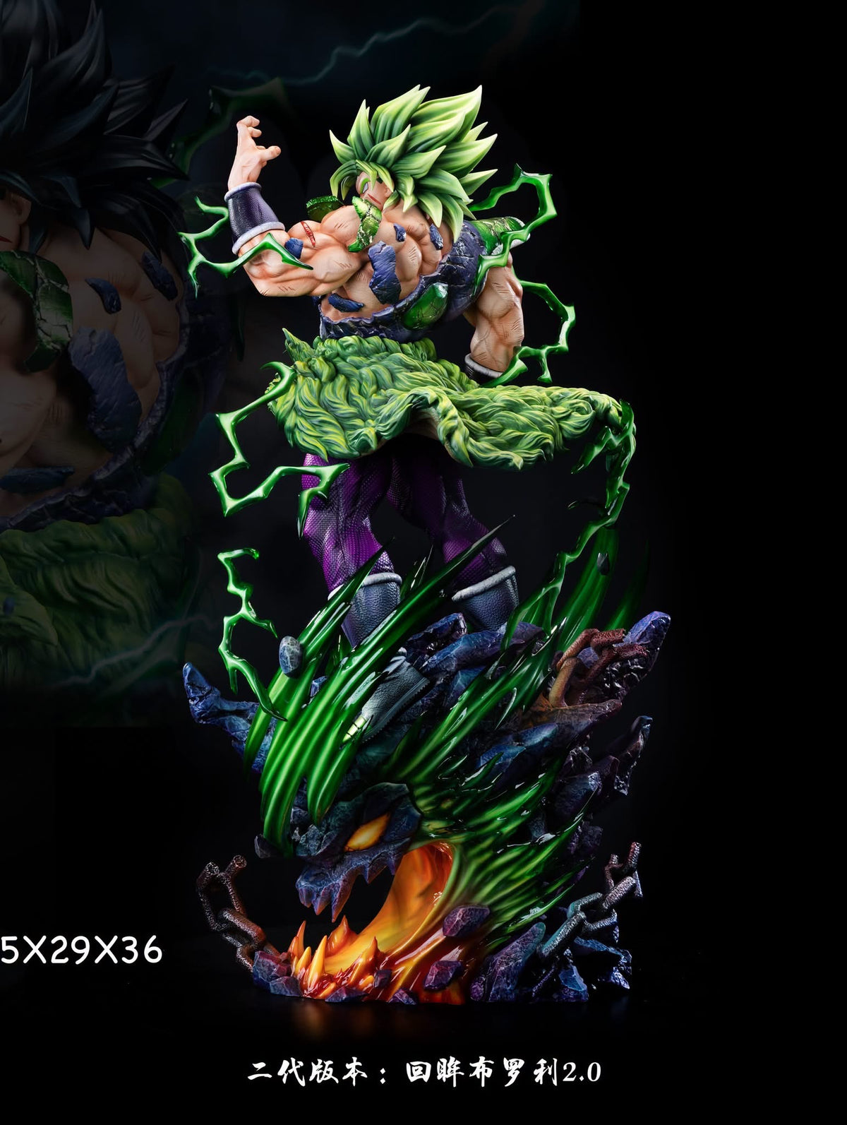 Yi Shou - Broly