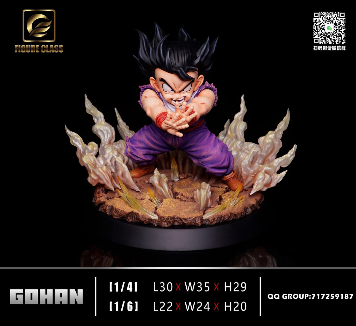 Figure Class x Oracle - Kid Gohan – StatueCorp