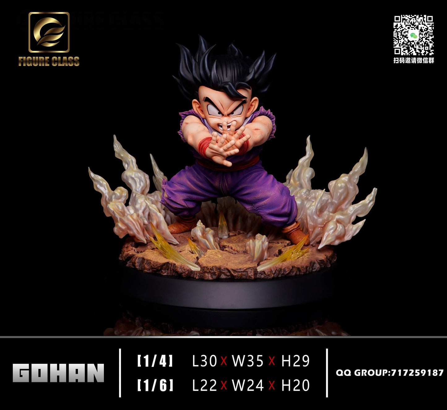 Figure Class x Oracle - Kid Gohan