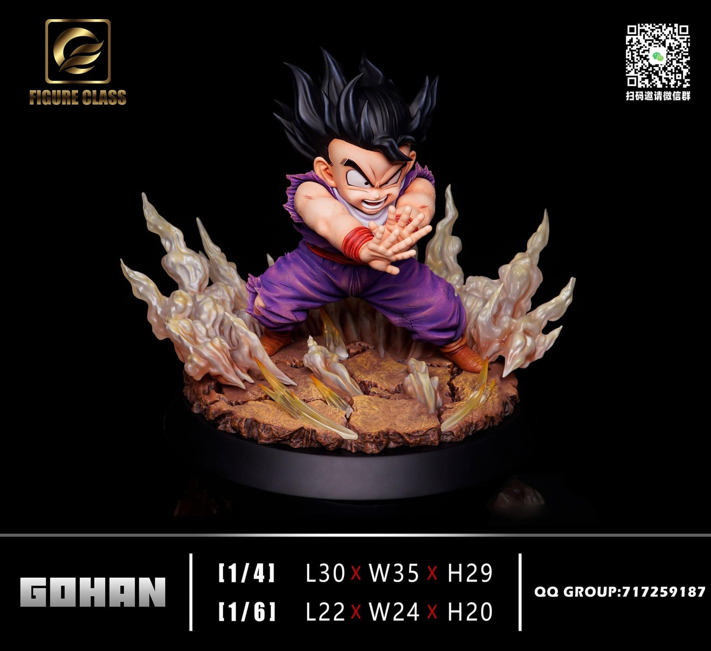 Figure Class x Oracle - Kid Gohan