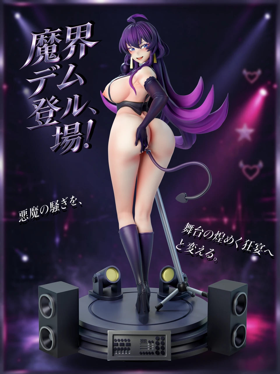 NTR - Iruma Suzuki