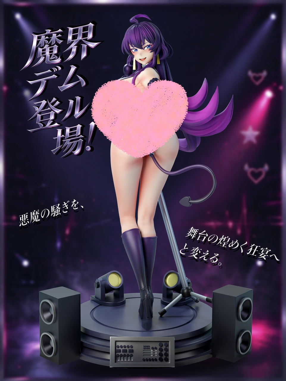 NTR - Iruma Suzuki
