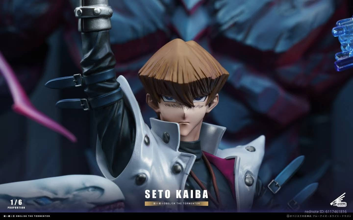 Time - Kaiba