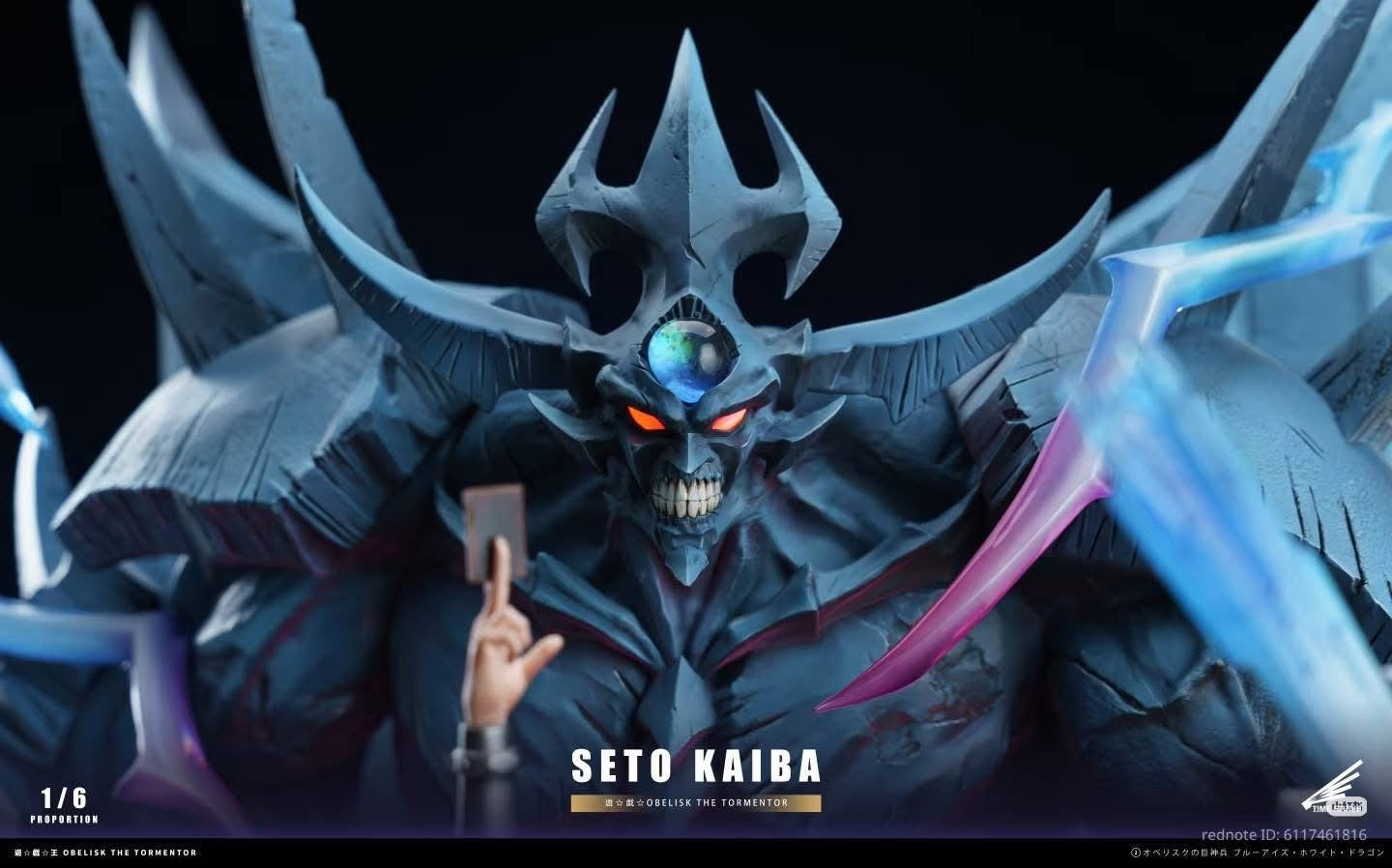 Time - Kaiba