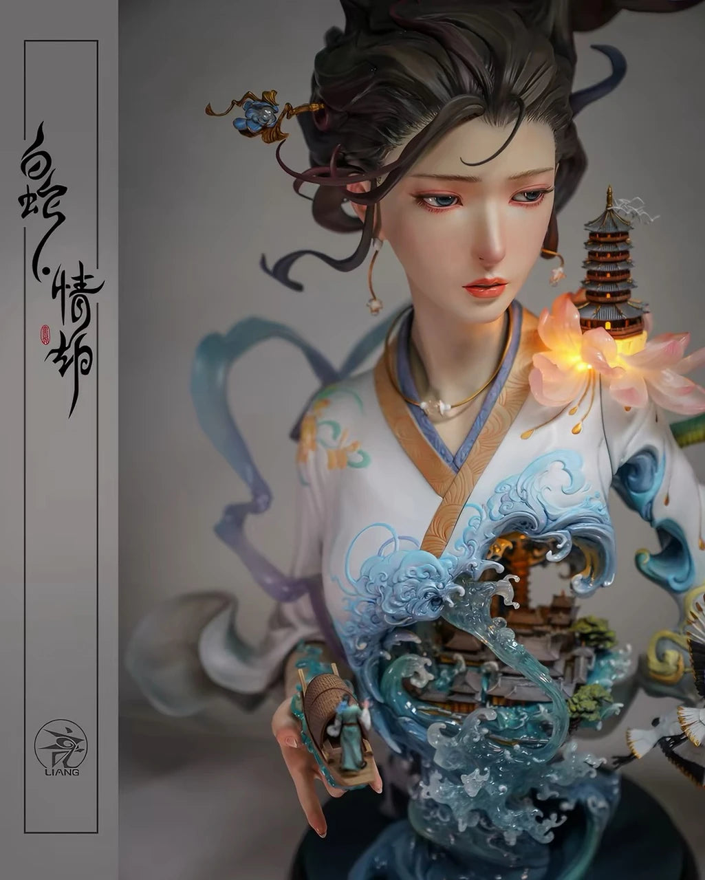 Yuan Xing Liang - White Snake