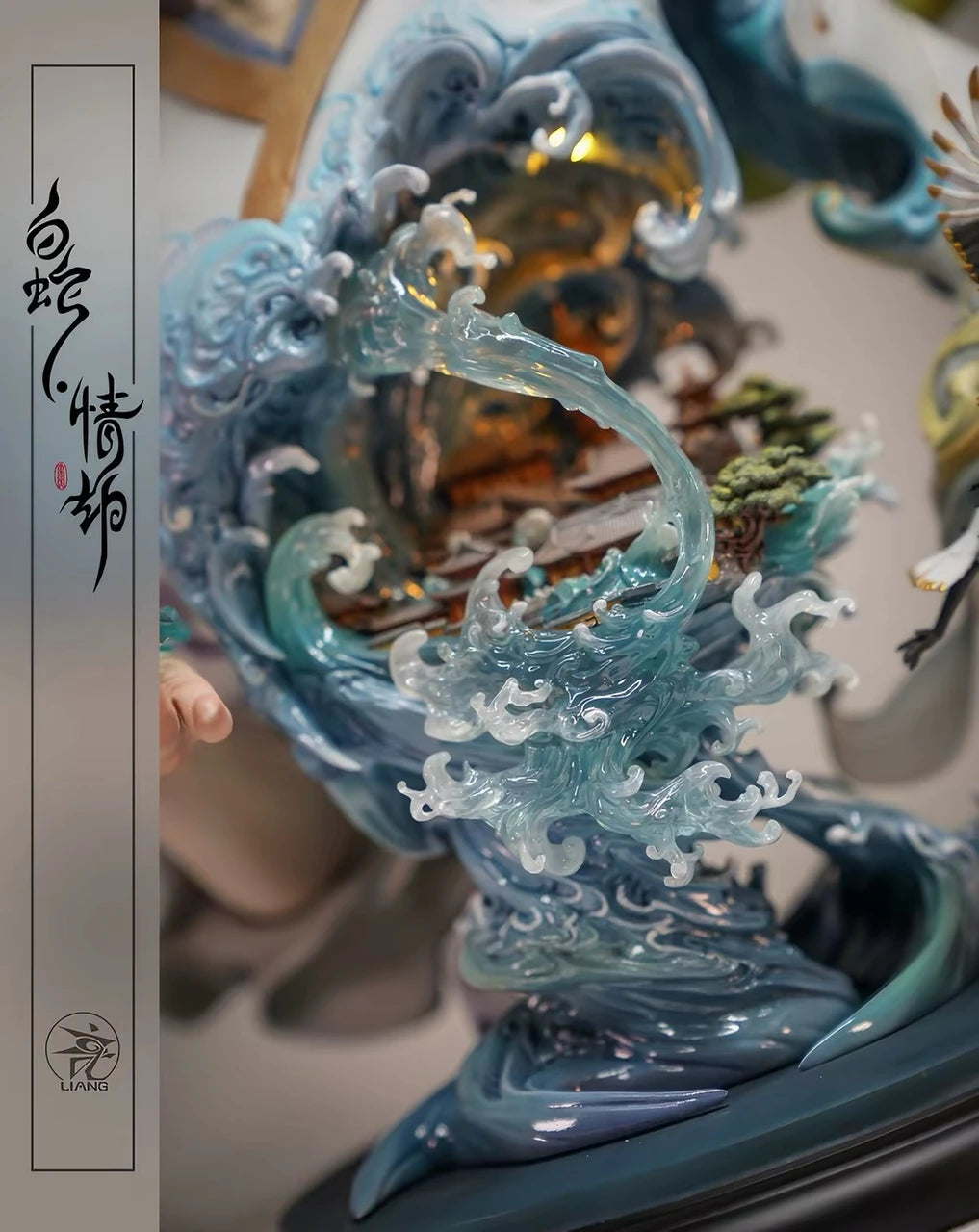 Yuan Xing Liang - White Snake