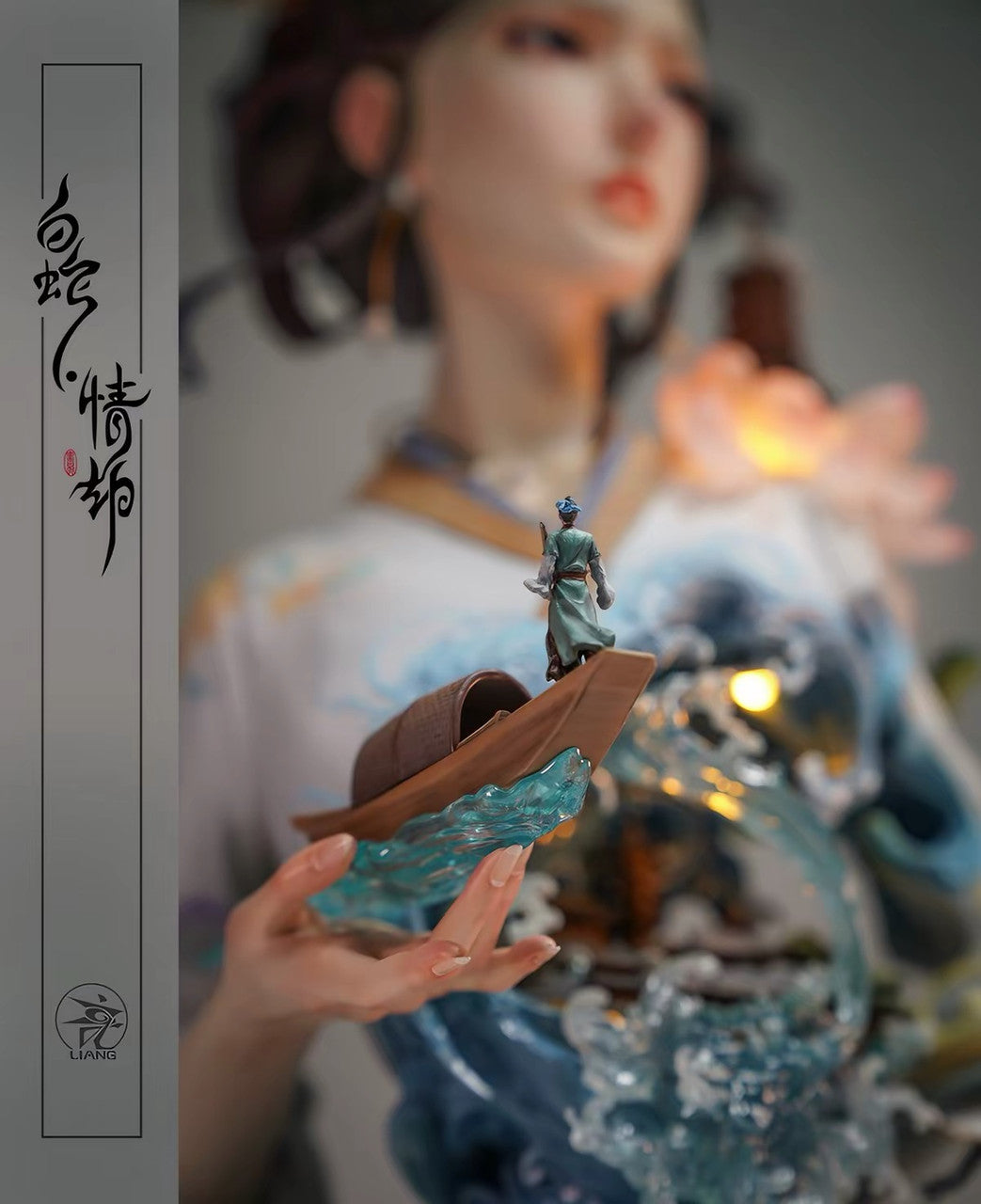 Yuan Xing Liang - White Snake
