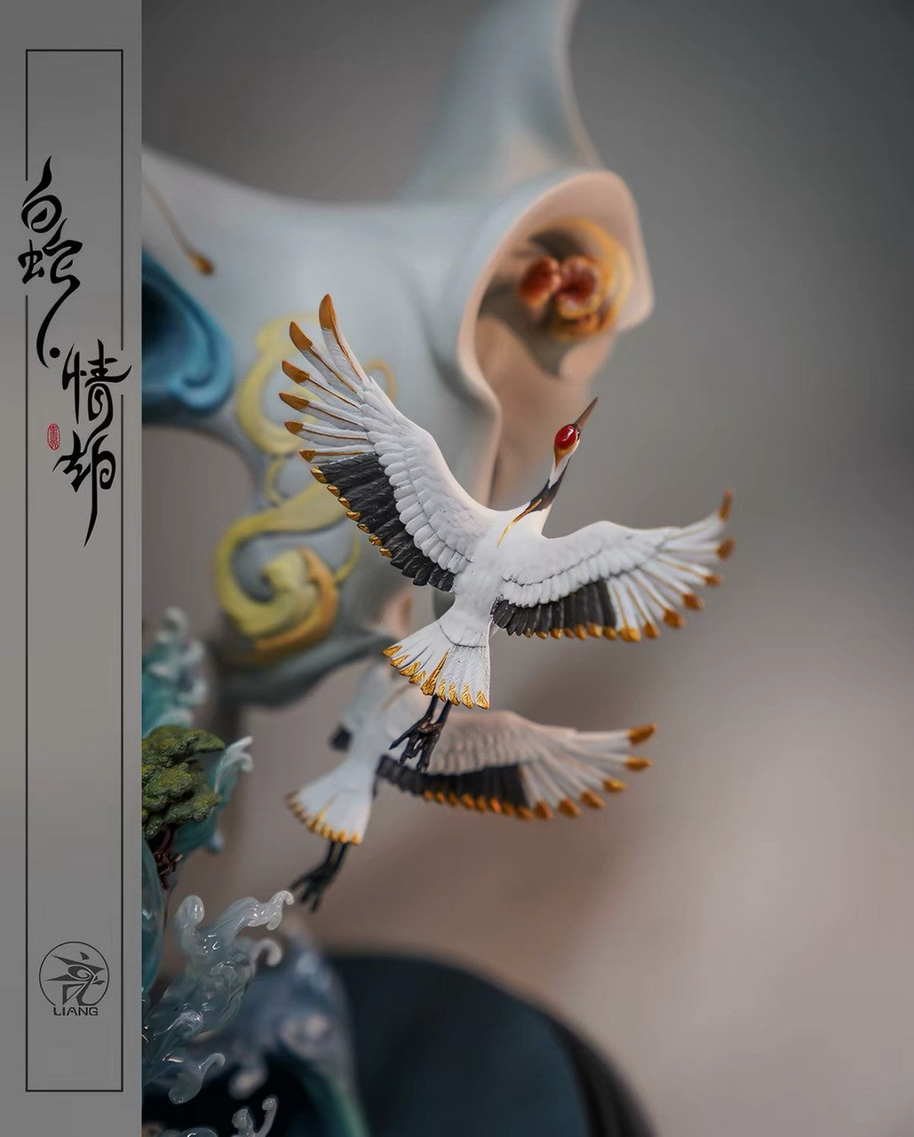 Yuan Xing Liang - White Snake