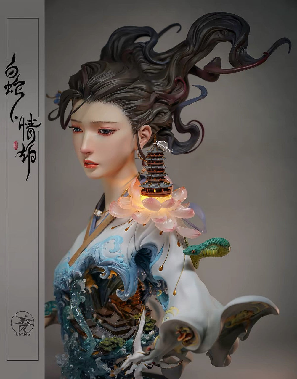 Yuan Xing Liang - White Snake
