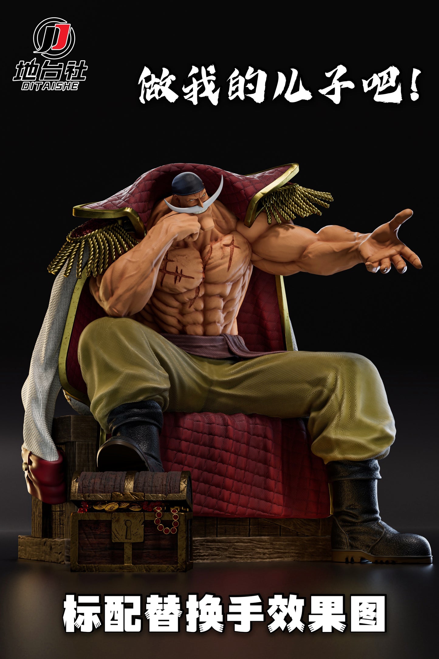 Di Tai She - Whitebeard