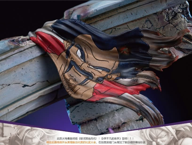 Poker Monster - Trunks