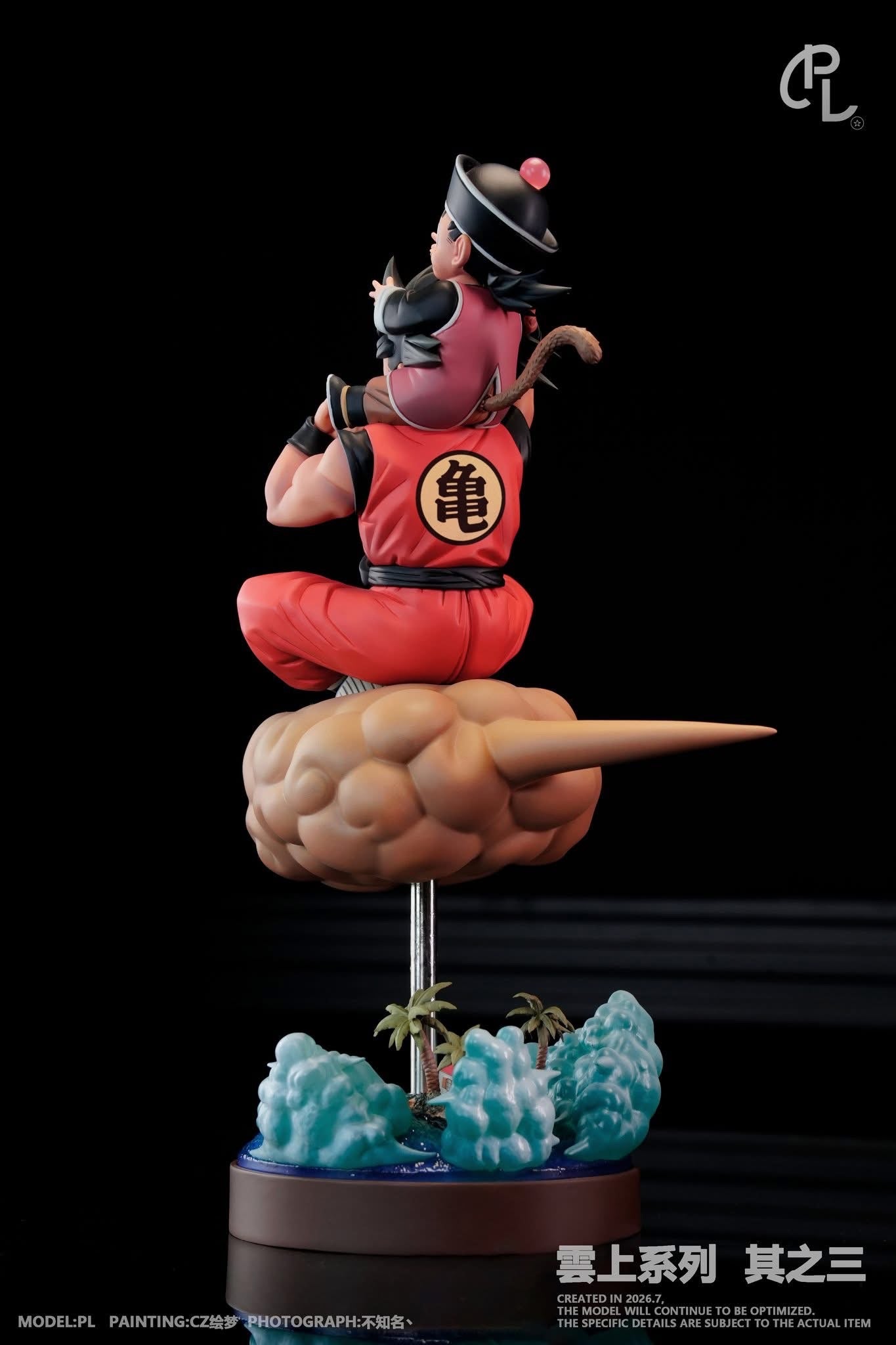 PL - Goku