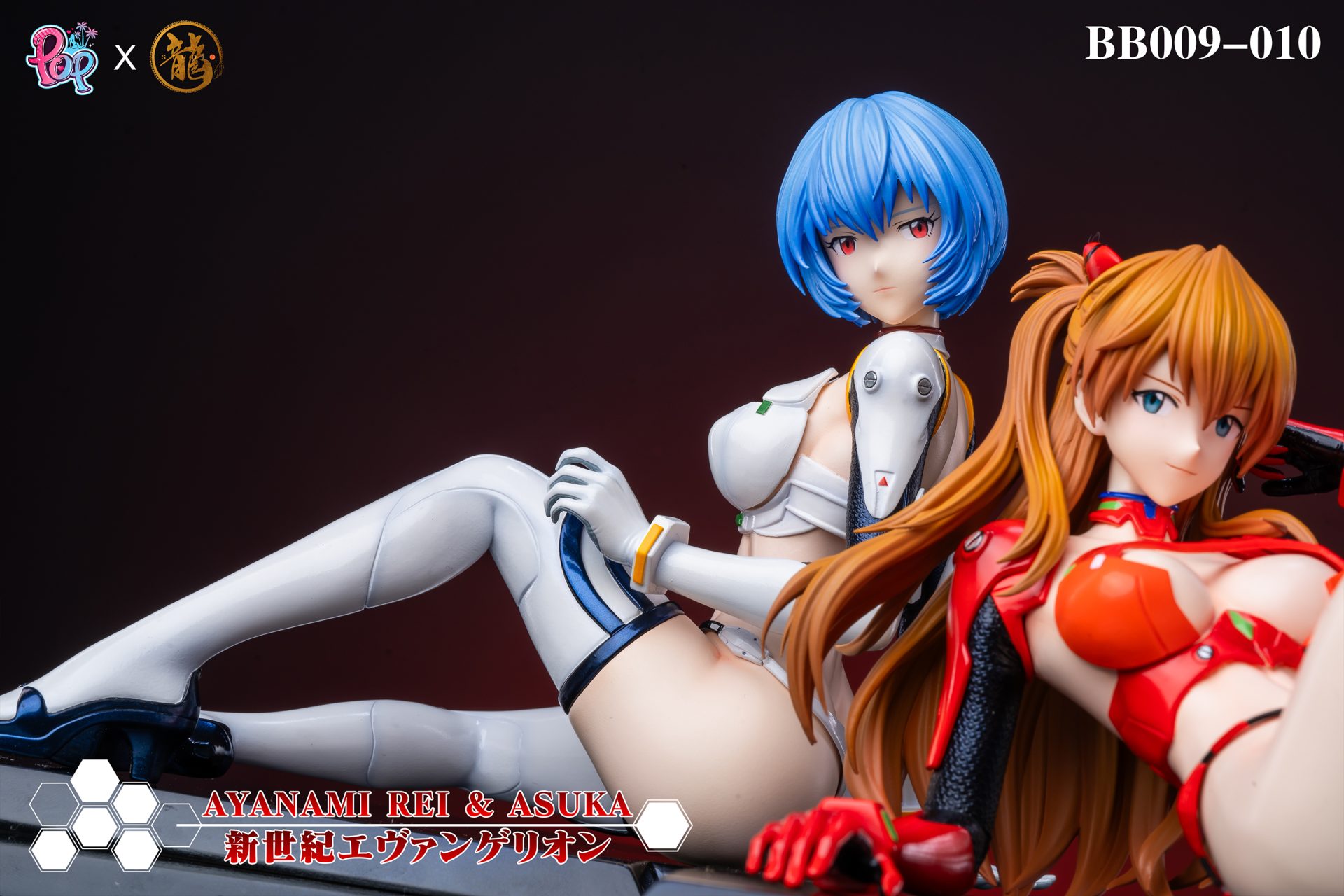 Dragon x POP - Asuka and Rei