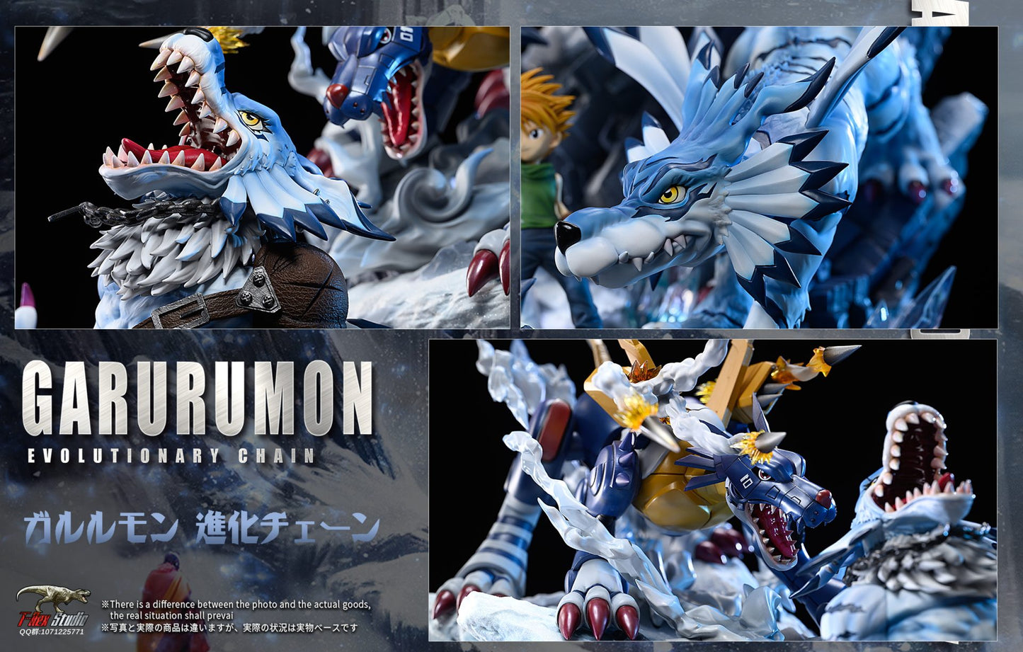 T-Rex - Garurumon Evolution