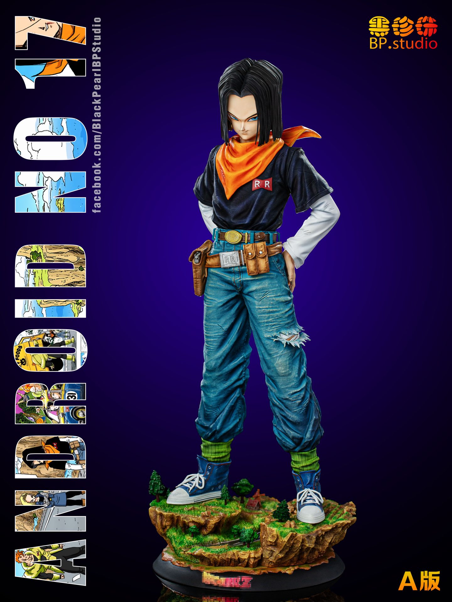 BP - Android 17