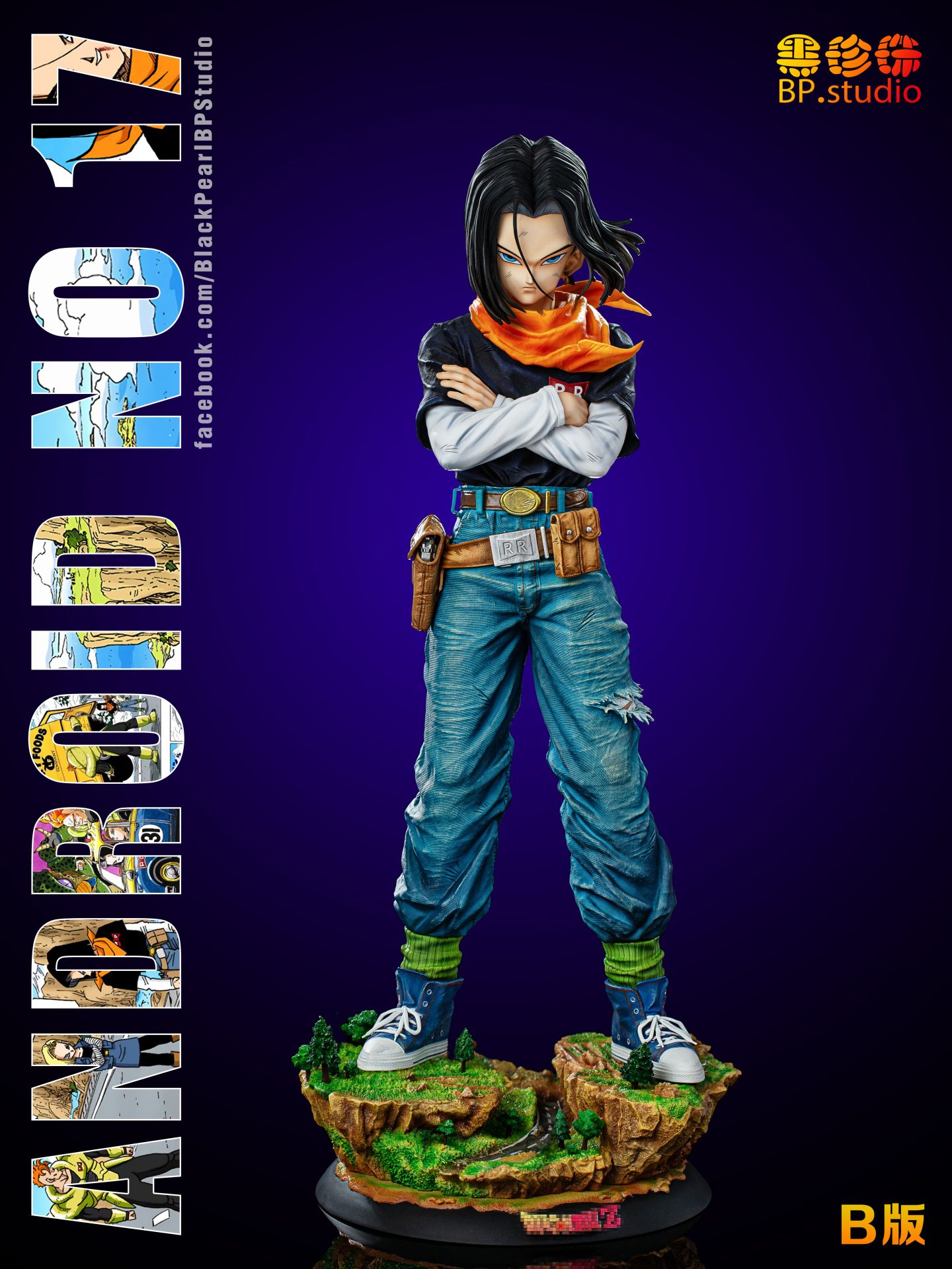 BP - Android 17