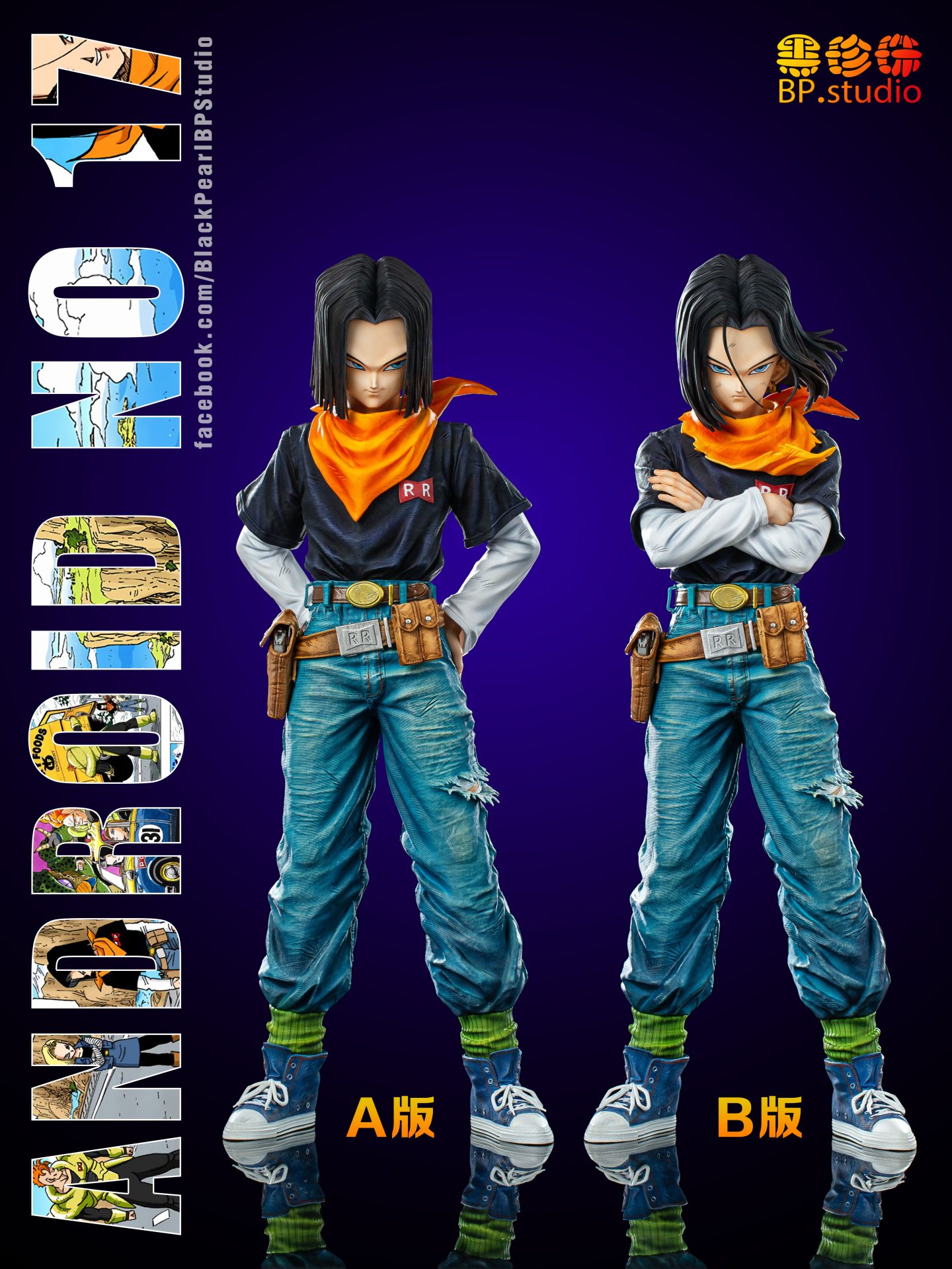 BP - Android 17