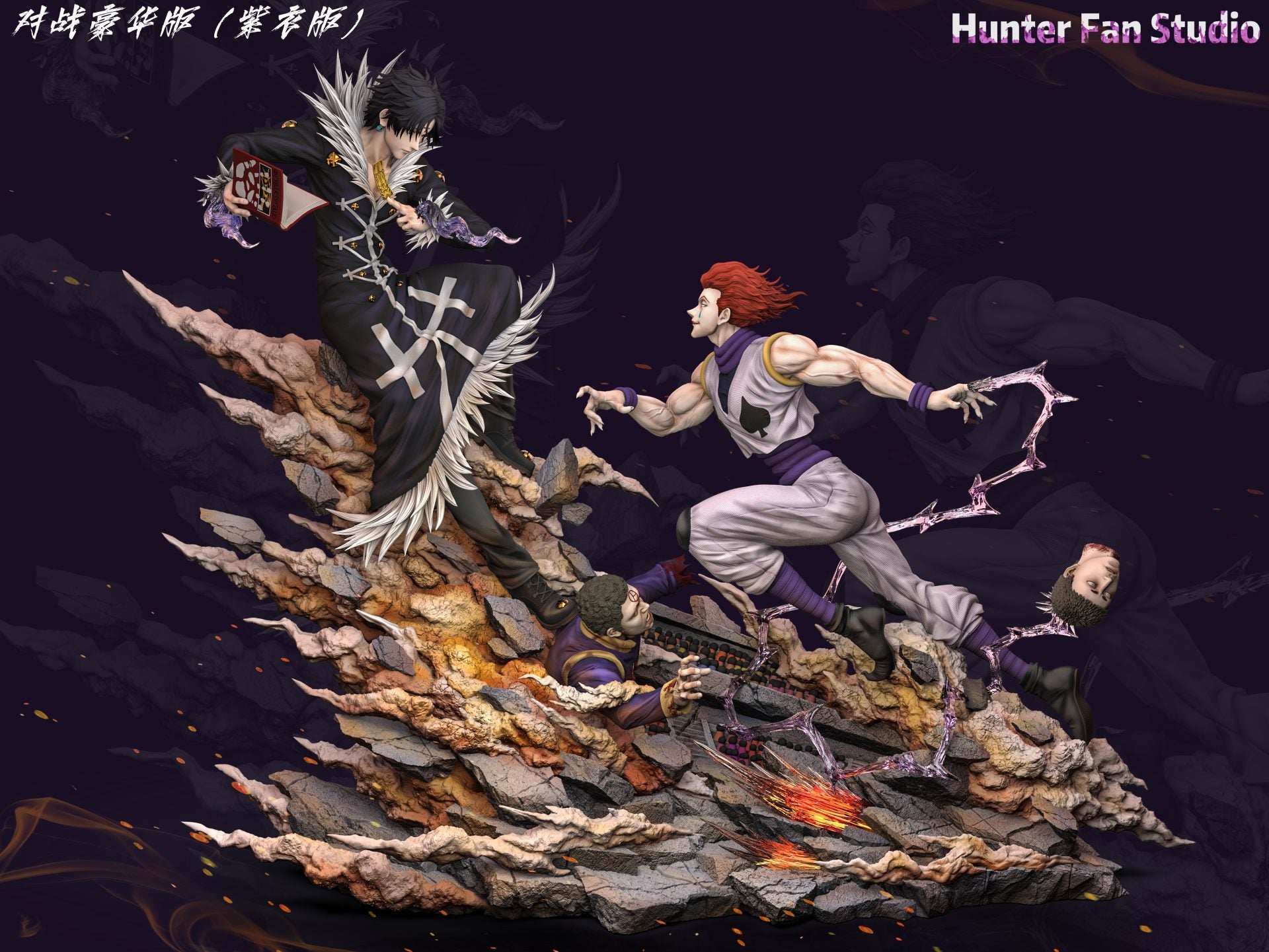 Hunter Fan Chrollo vs Hisoka StatueCorp
