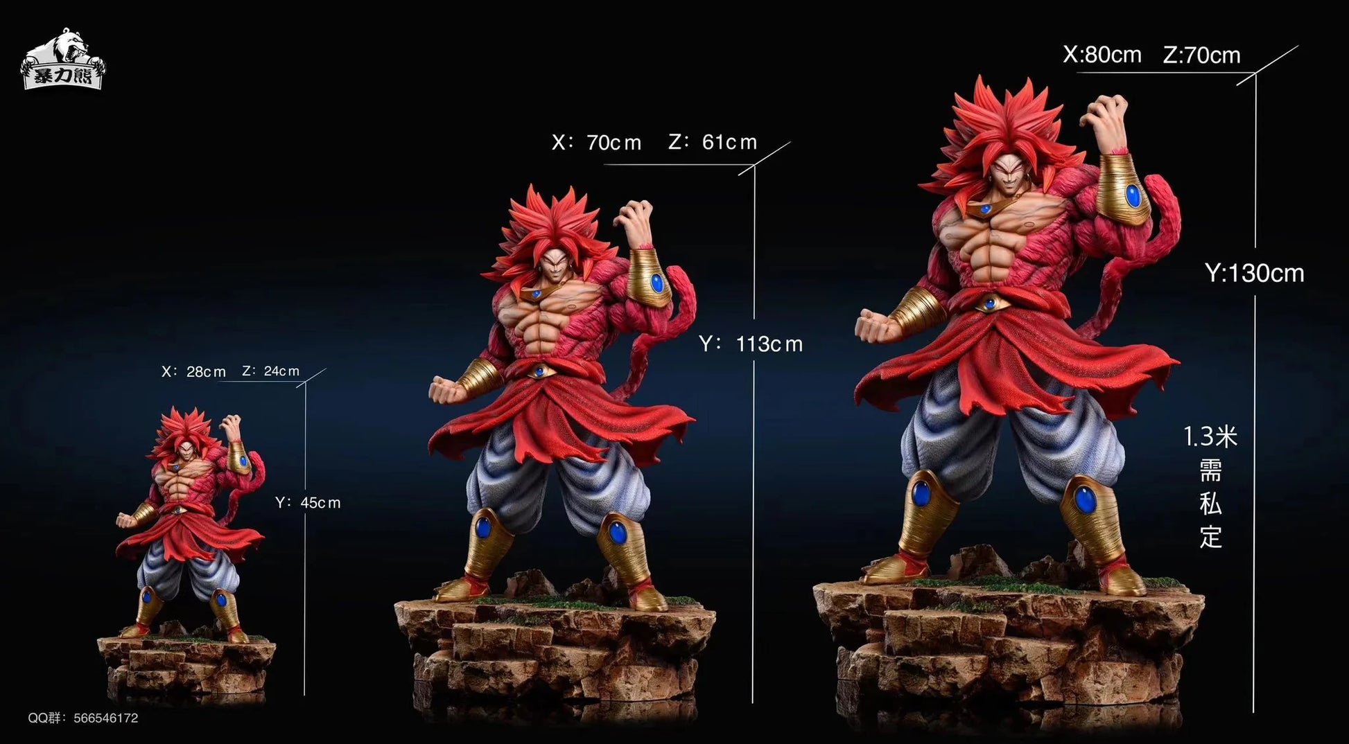 Violent Bear - SSJ4 Broly – StatueCorp Violent Bear - SSJ4 Broly – StatueCorp