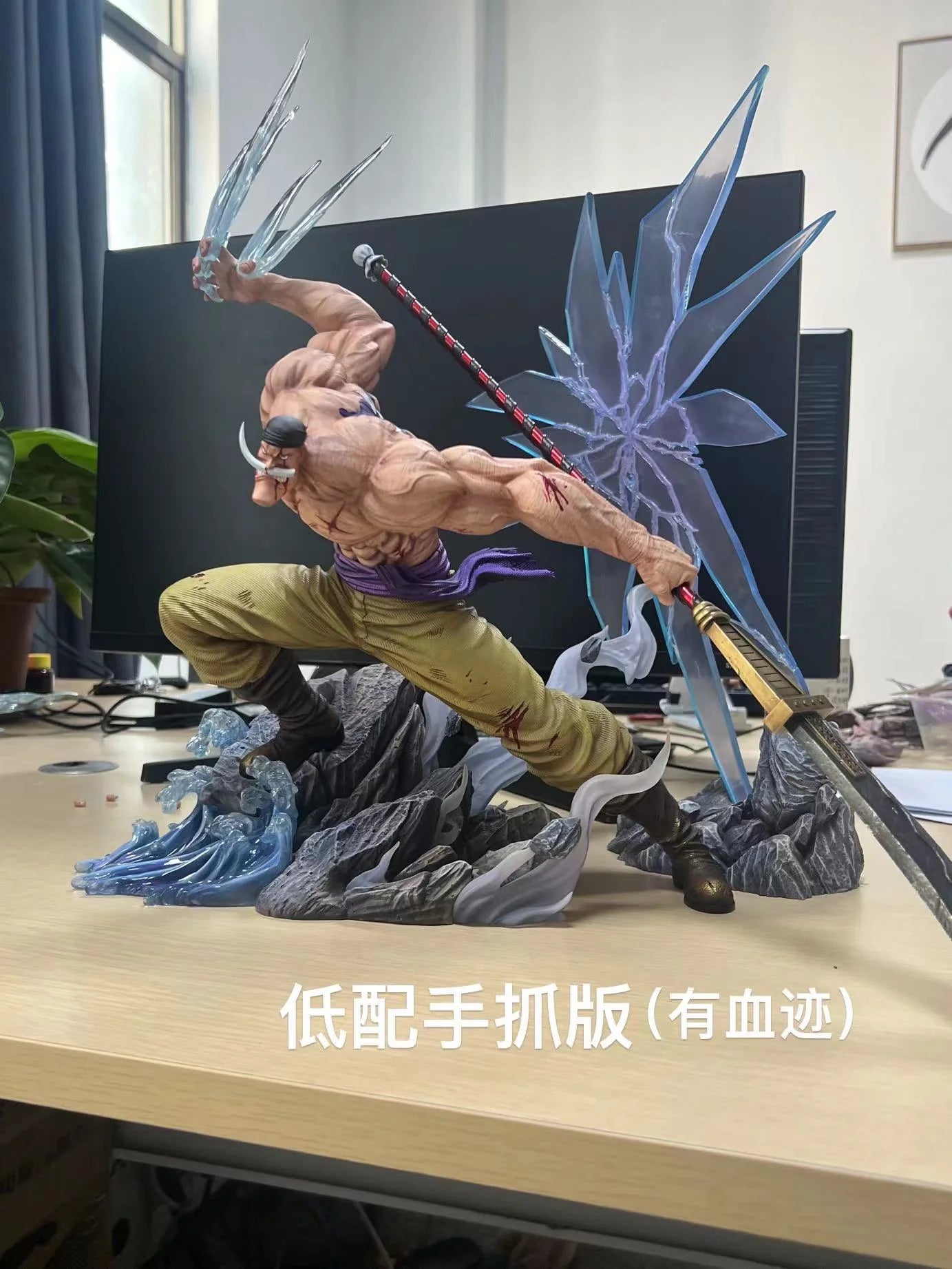 Mo Huan Yuan - Whitebeard