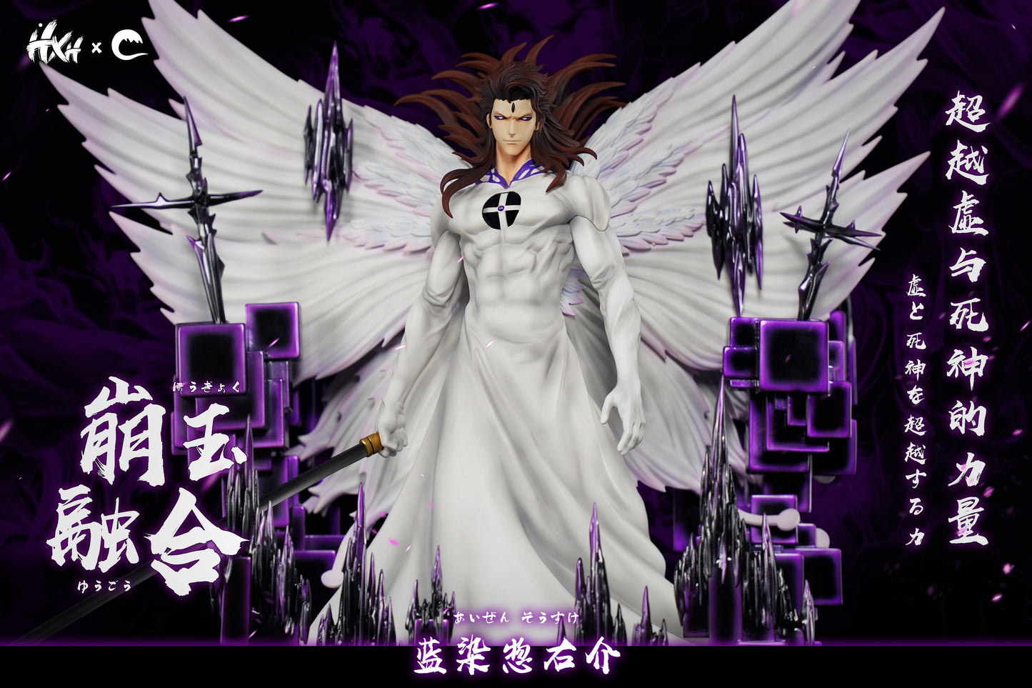 Hxheng x Cheng - Aizen