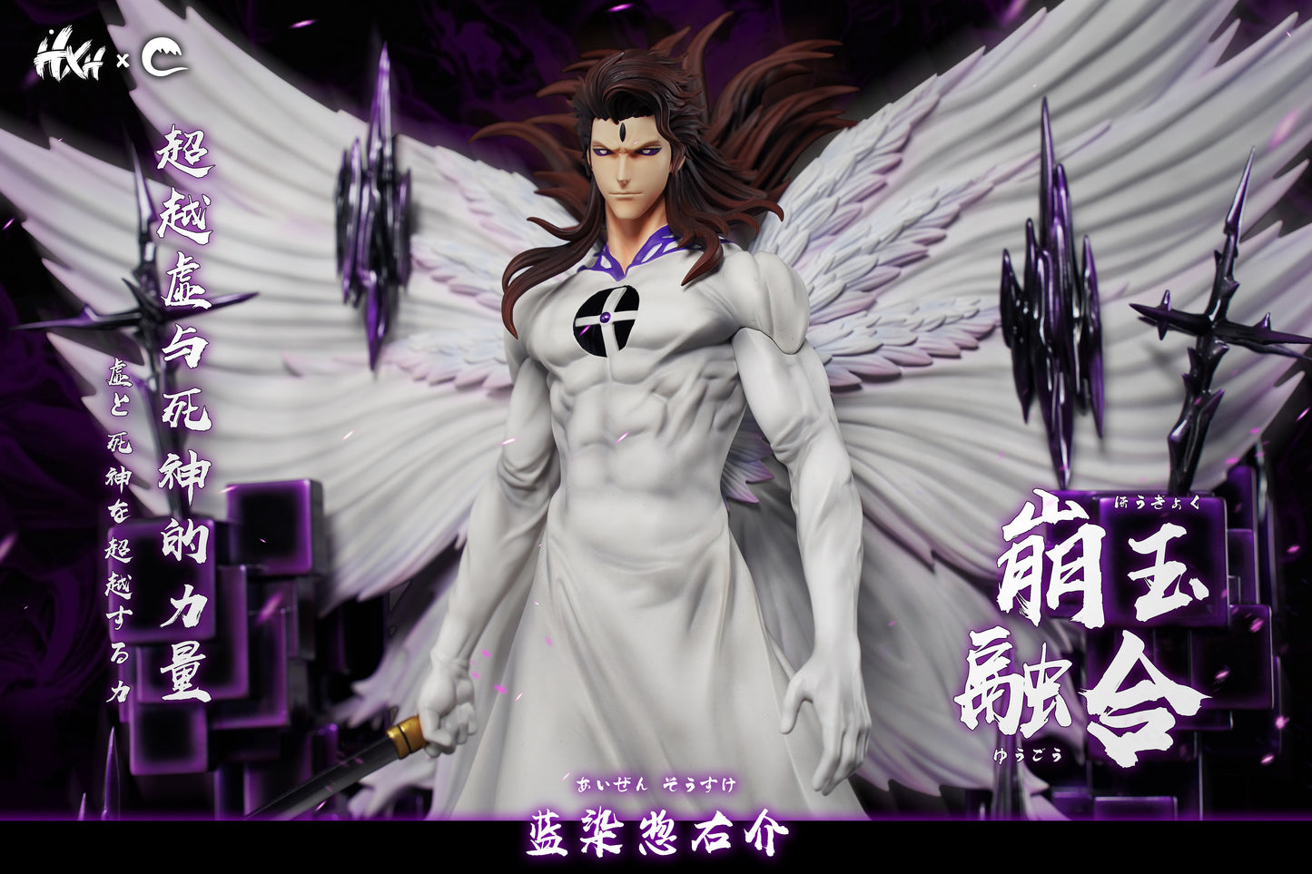 Hxheng x Cheng - Aizen