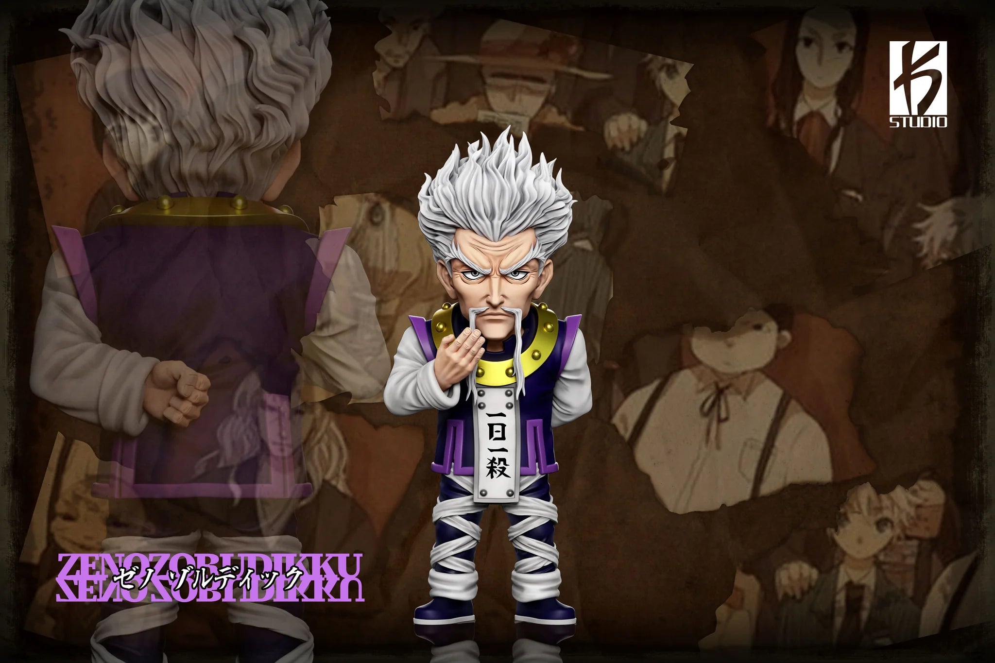 KS - Zeno - Dragon Ball