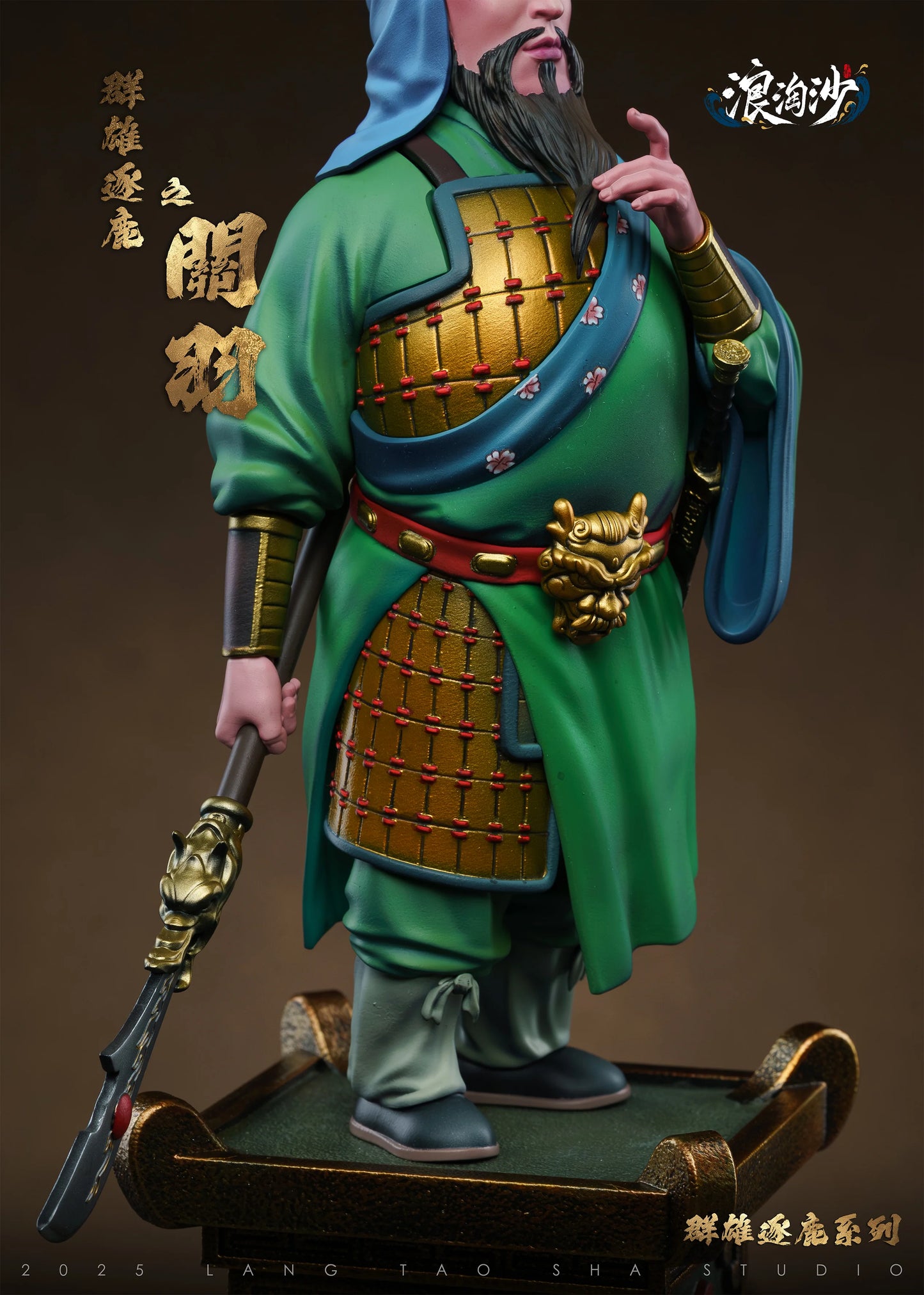 Lang Tao Sha - Guan Yu and Zhang Fei