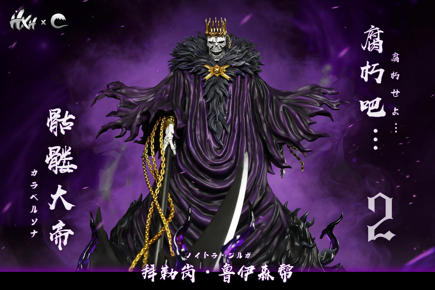 Hxheng x Cheng - Baraggan