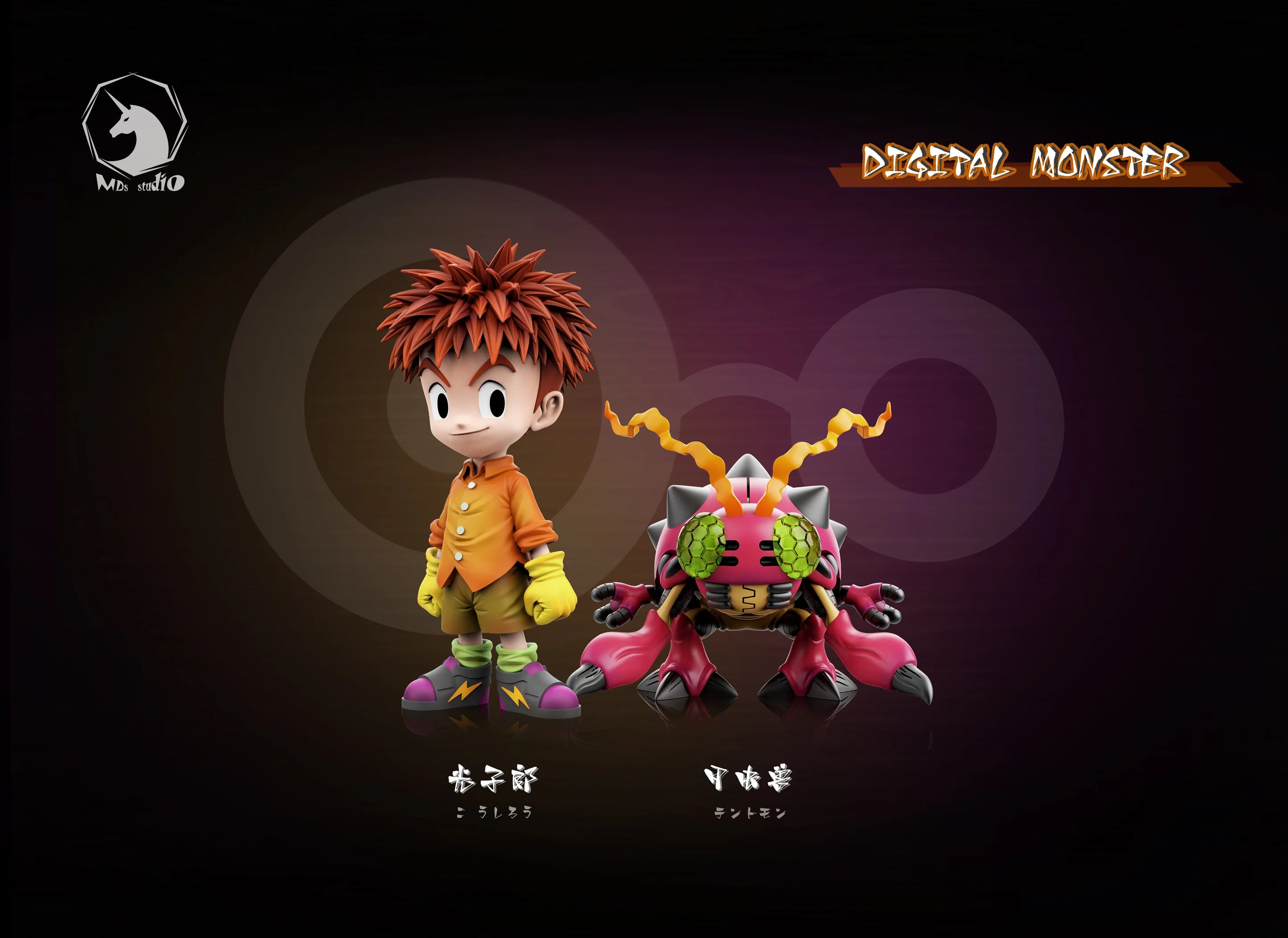 MDS - Izumi and Tentomon - Digimon