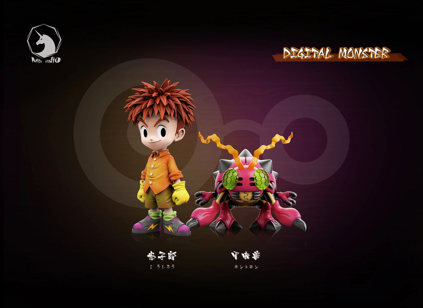 MDS - Izumi and Tentomon