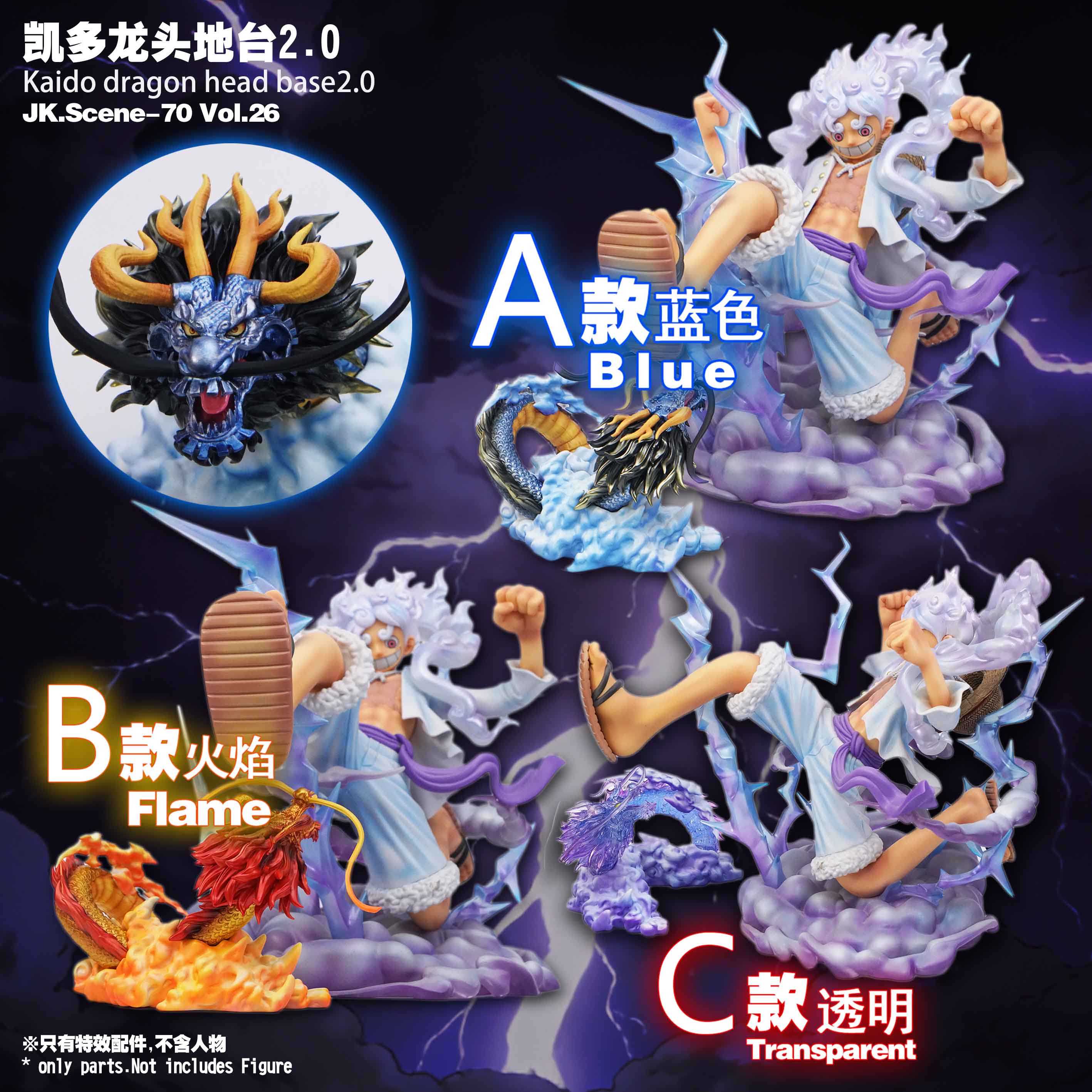 JacksDo - Kaido Dragon Base - One Piece