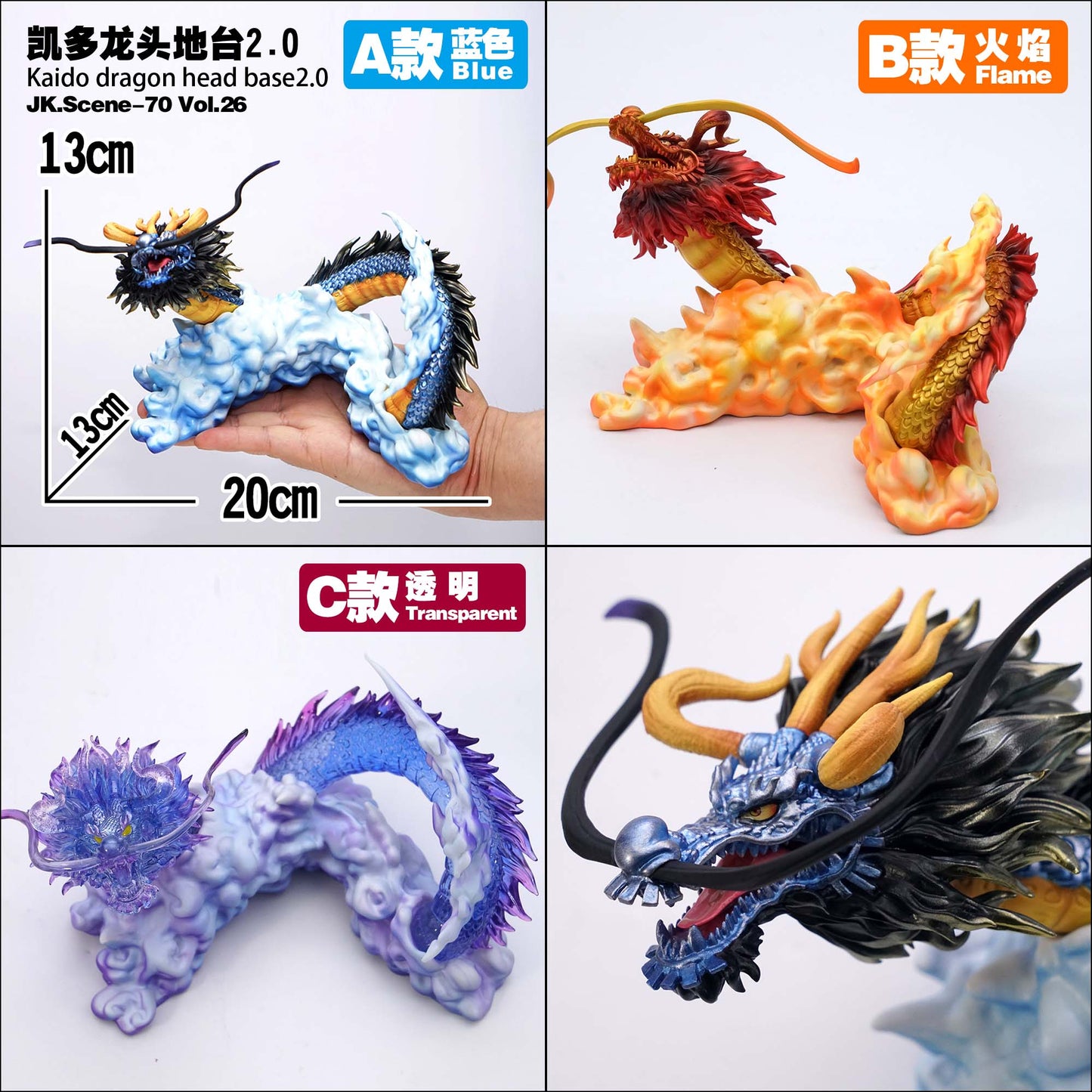 JacksDo - Kaido Dragon Base