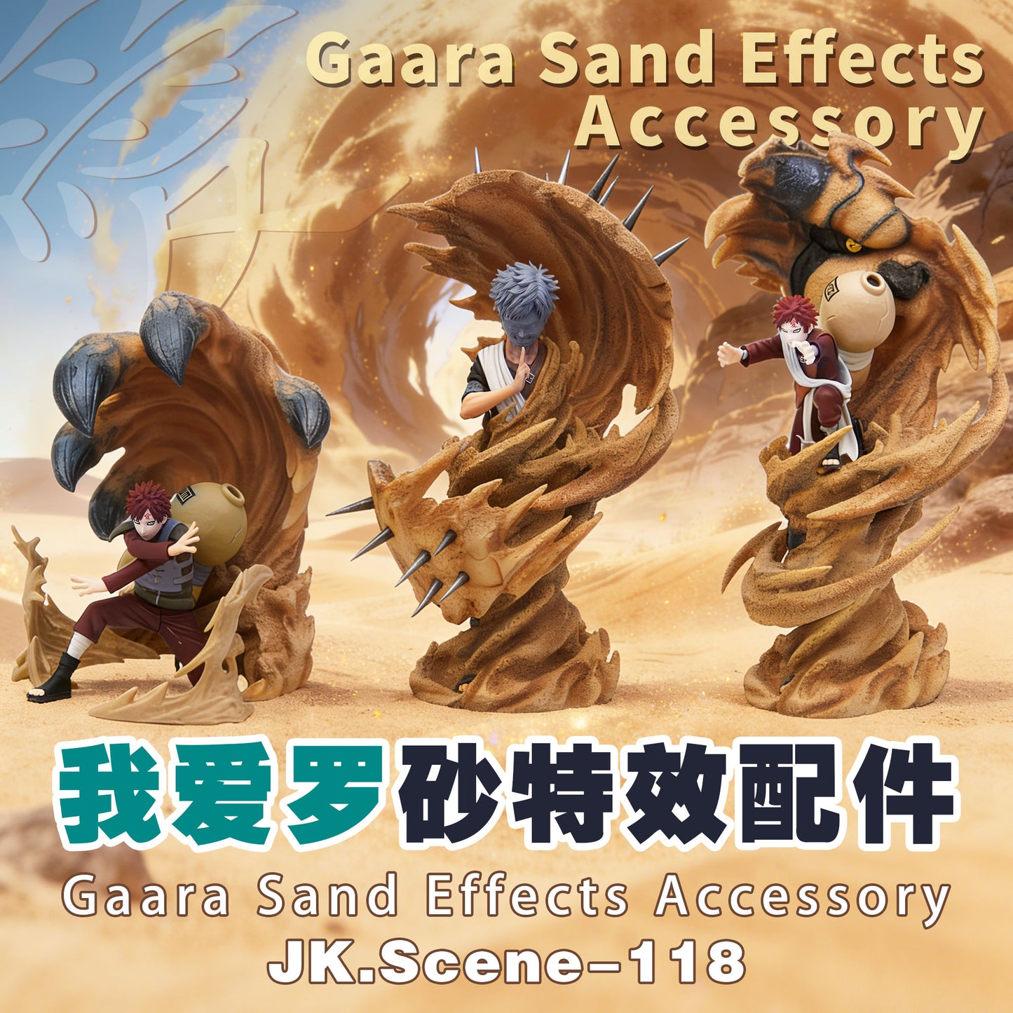 JacksDo - Gaara Effects