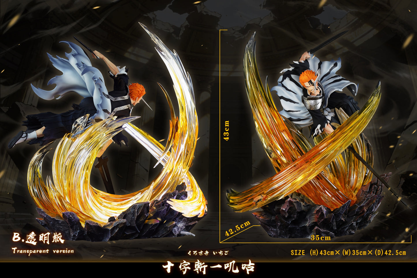 Hxheng x Cheng - Ichigo