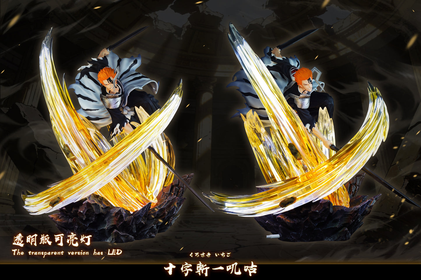 Hxheng x Cheng - Ichigo