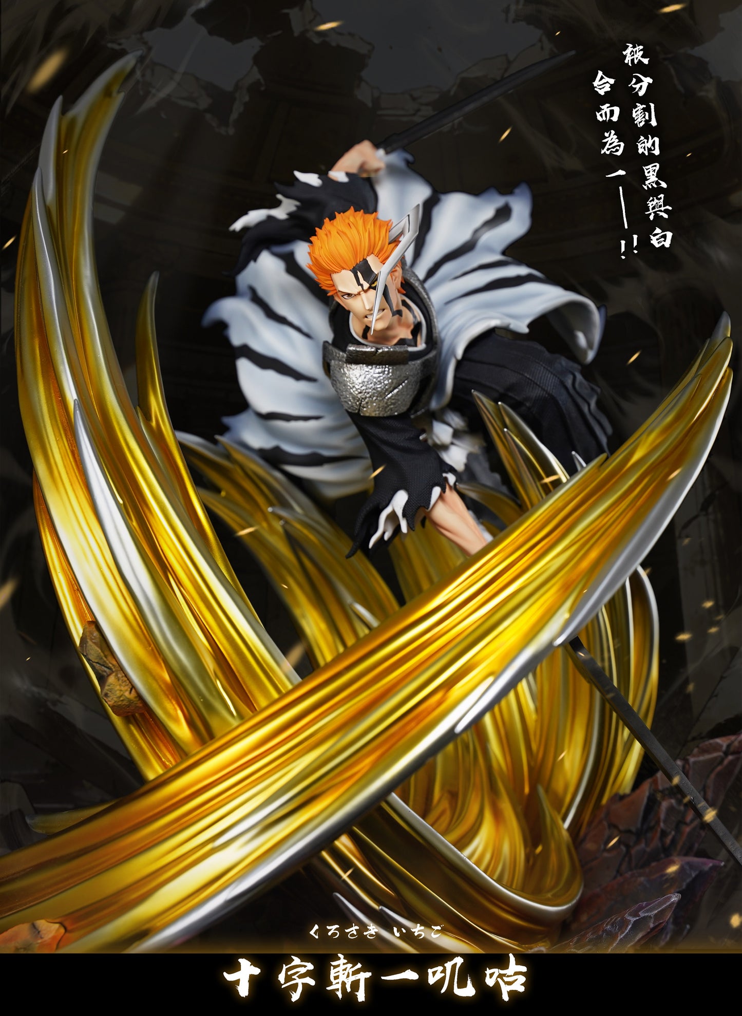 Hxheng x Cheng - Ichigo