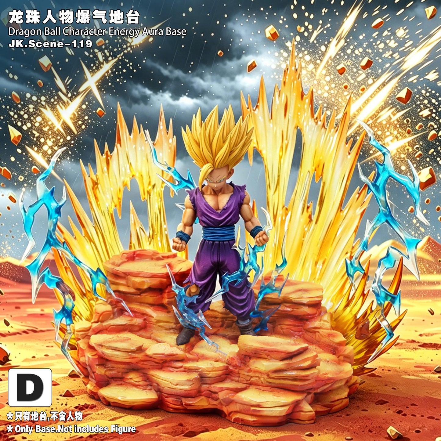 JacksDo - Energy Aura Base