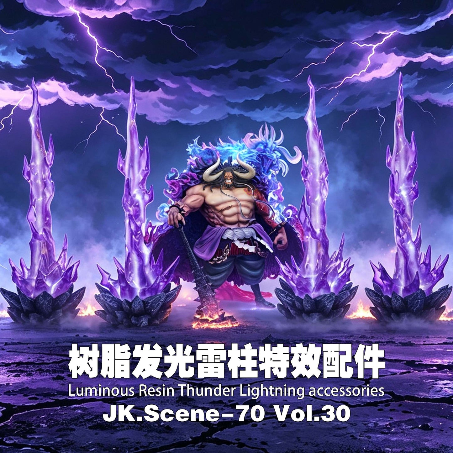 JacksDo - Lightning Pillar Effects