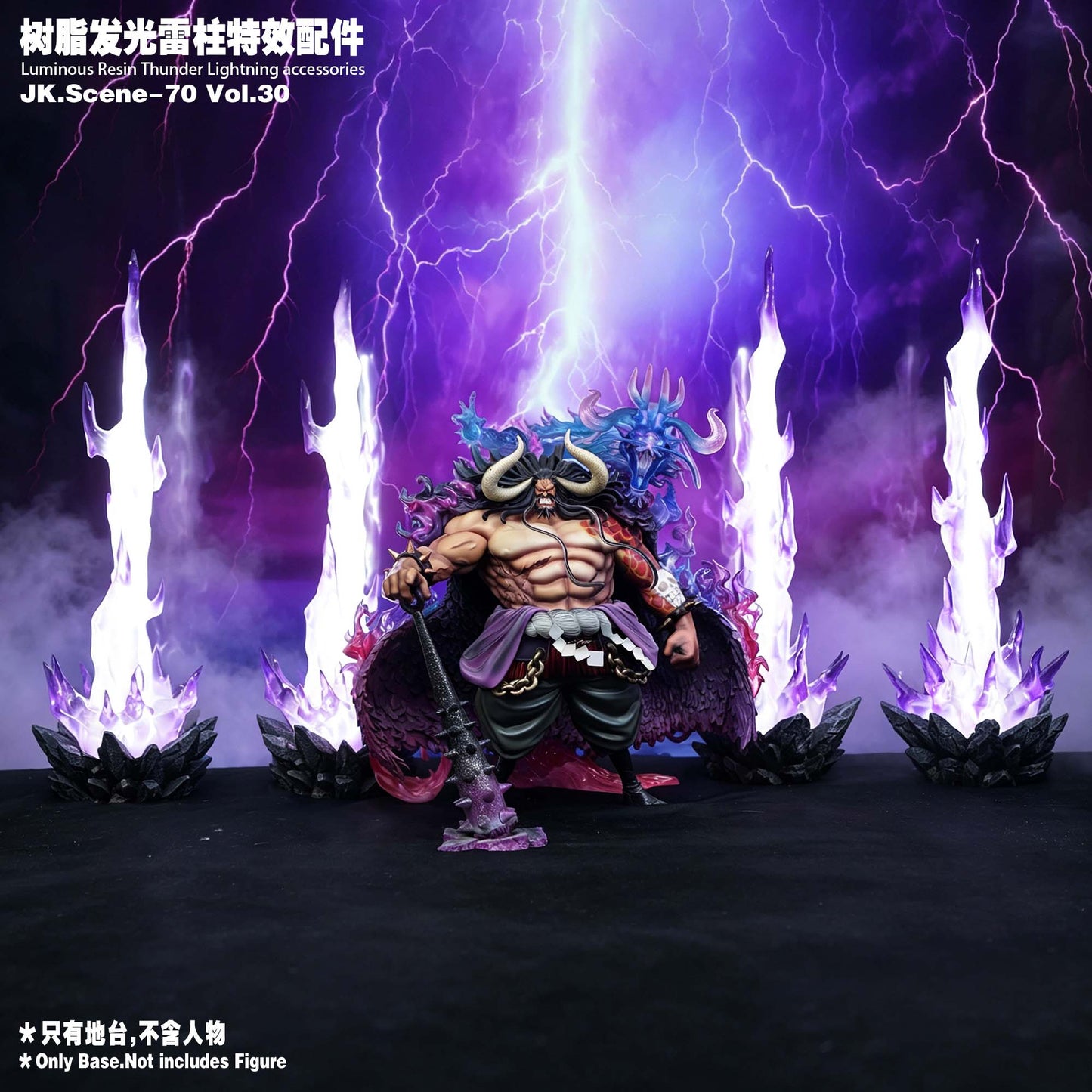 JacksDo - Lightning Pillar Effects