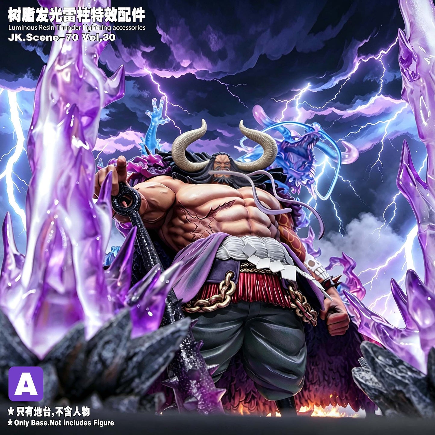 JacksDo - Lightning Pillar Effects