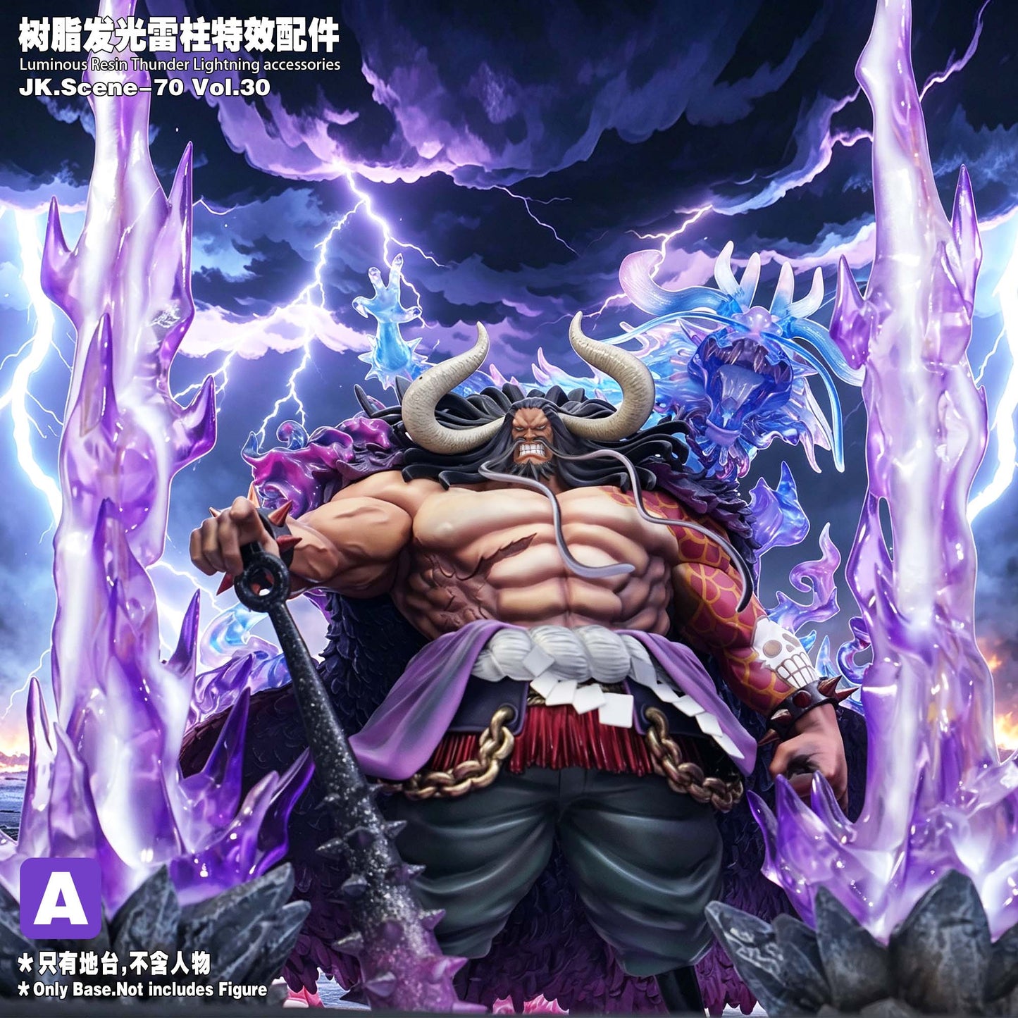 JacksDo - Lightning Pillar Effects