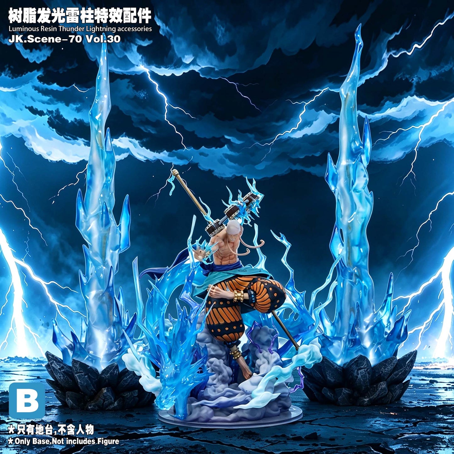 JacksDo - Lightning Pillar Effects