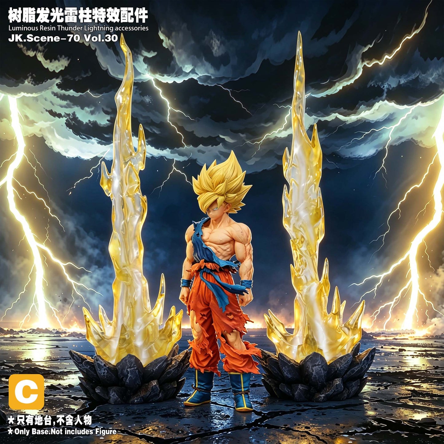 JacksDo - Lightning Pillar Effects