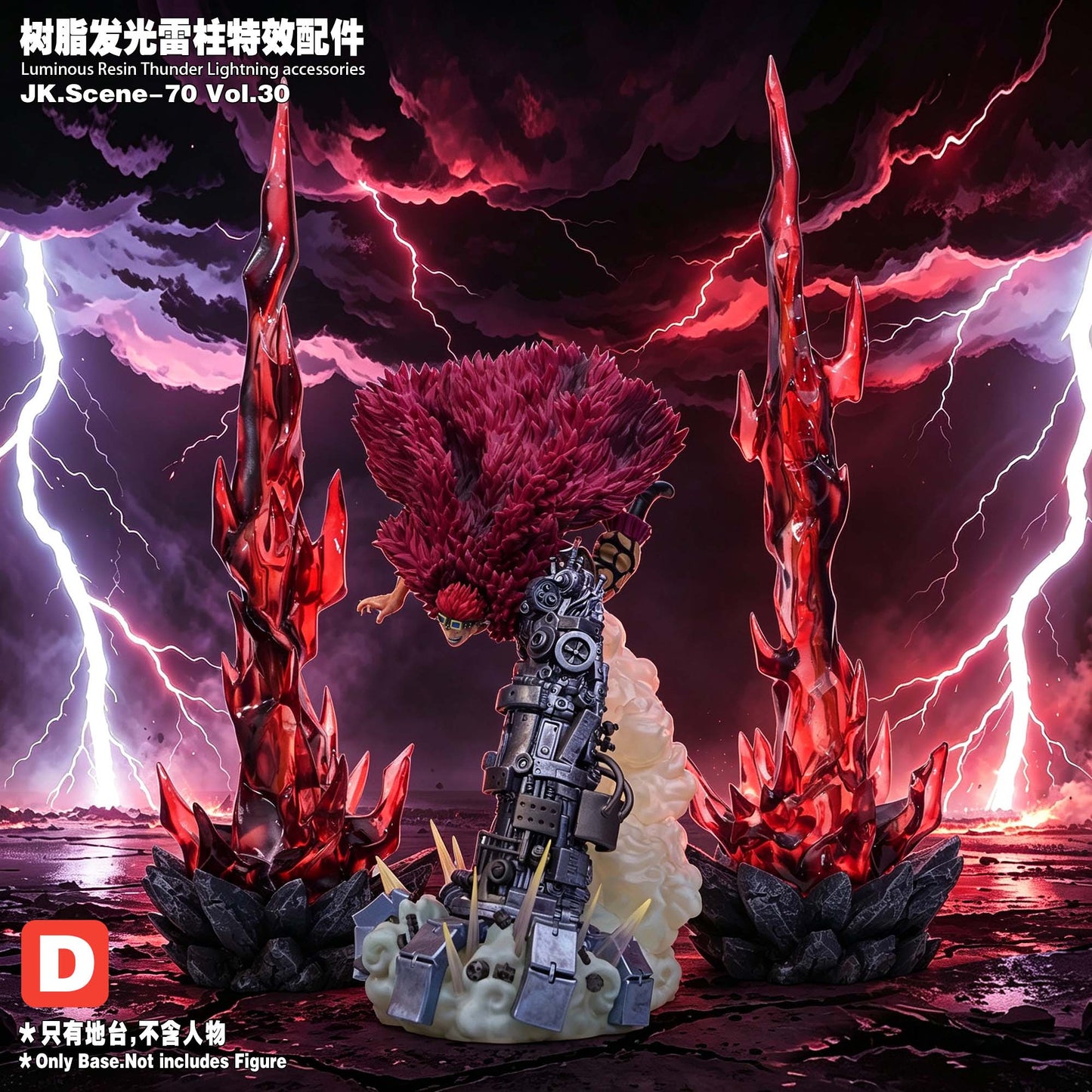 JacksDo - Lightning Pillar Effects