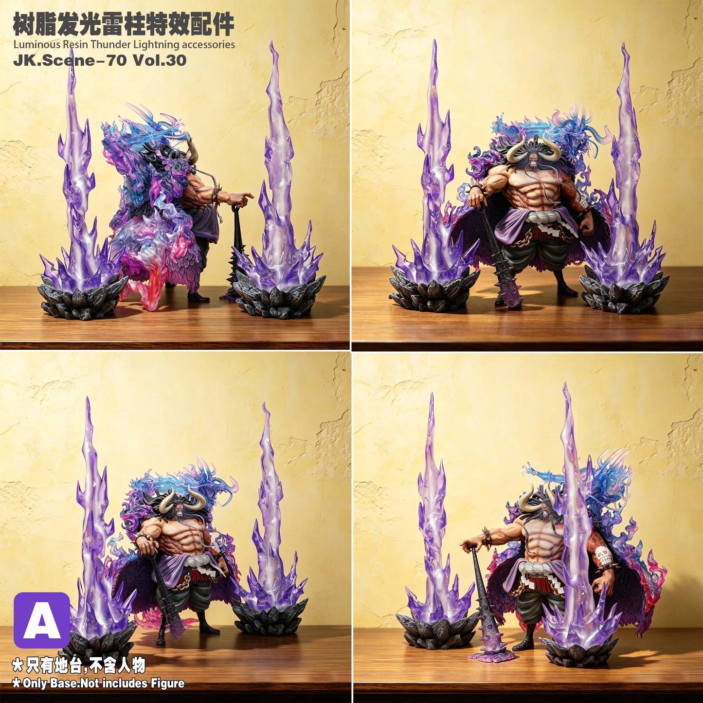 JacksDo - Lightning Pillar Effects