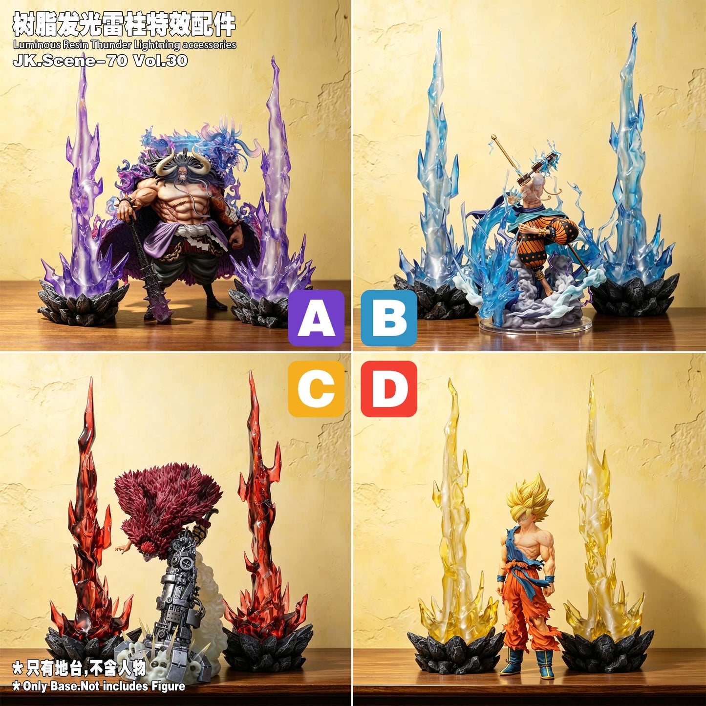 JacksDo - Lightning Pillar Effects